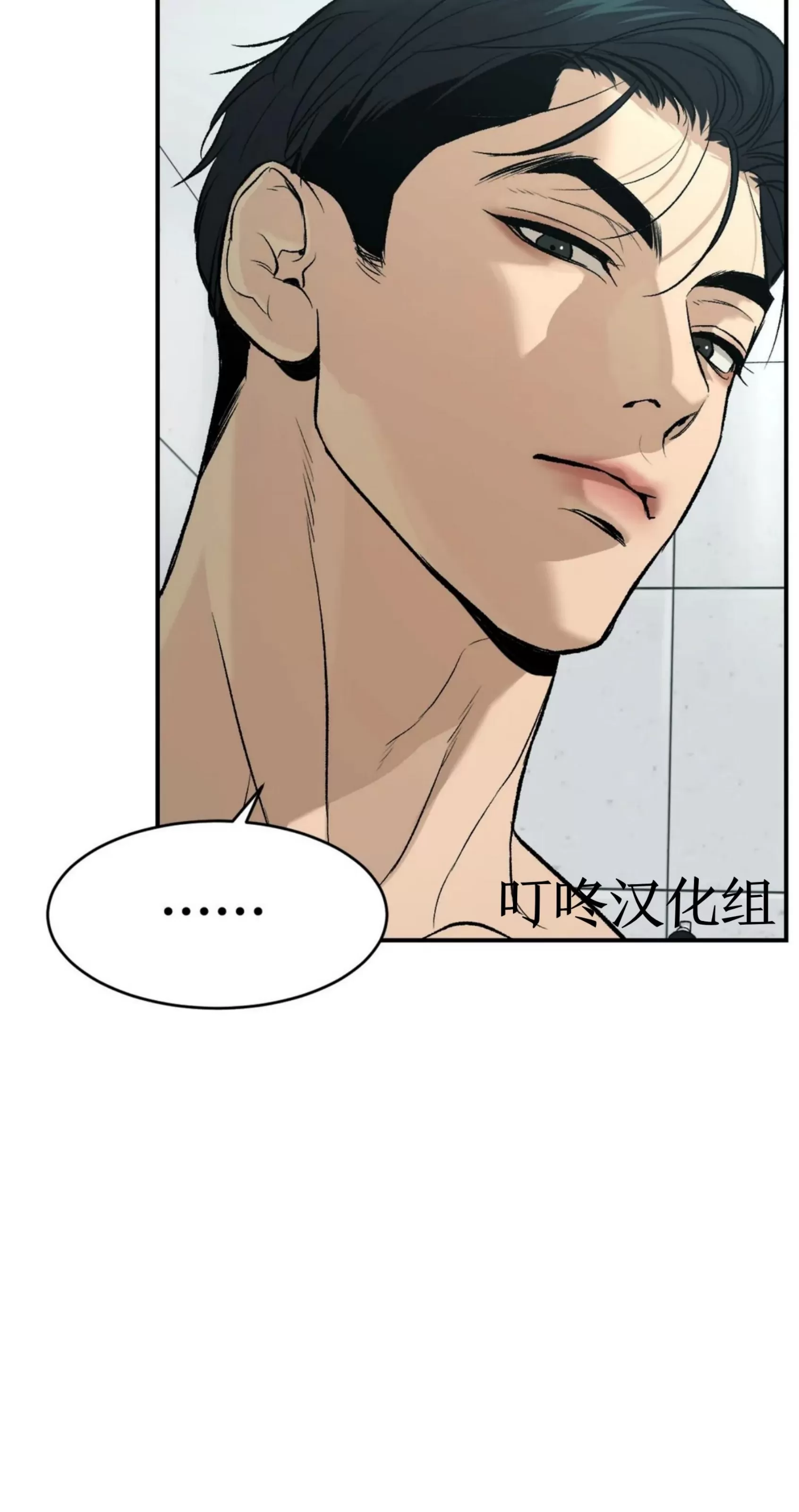 《魔咒/厄运》漫画最新章节第08话免费下拉式在线观看章节第【52】张图片