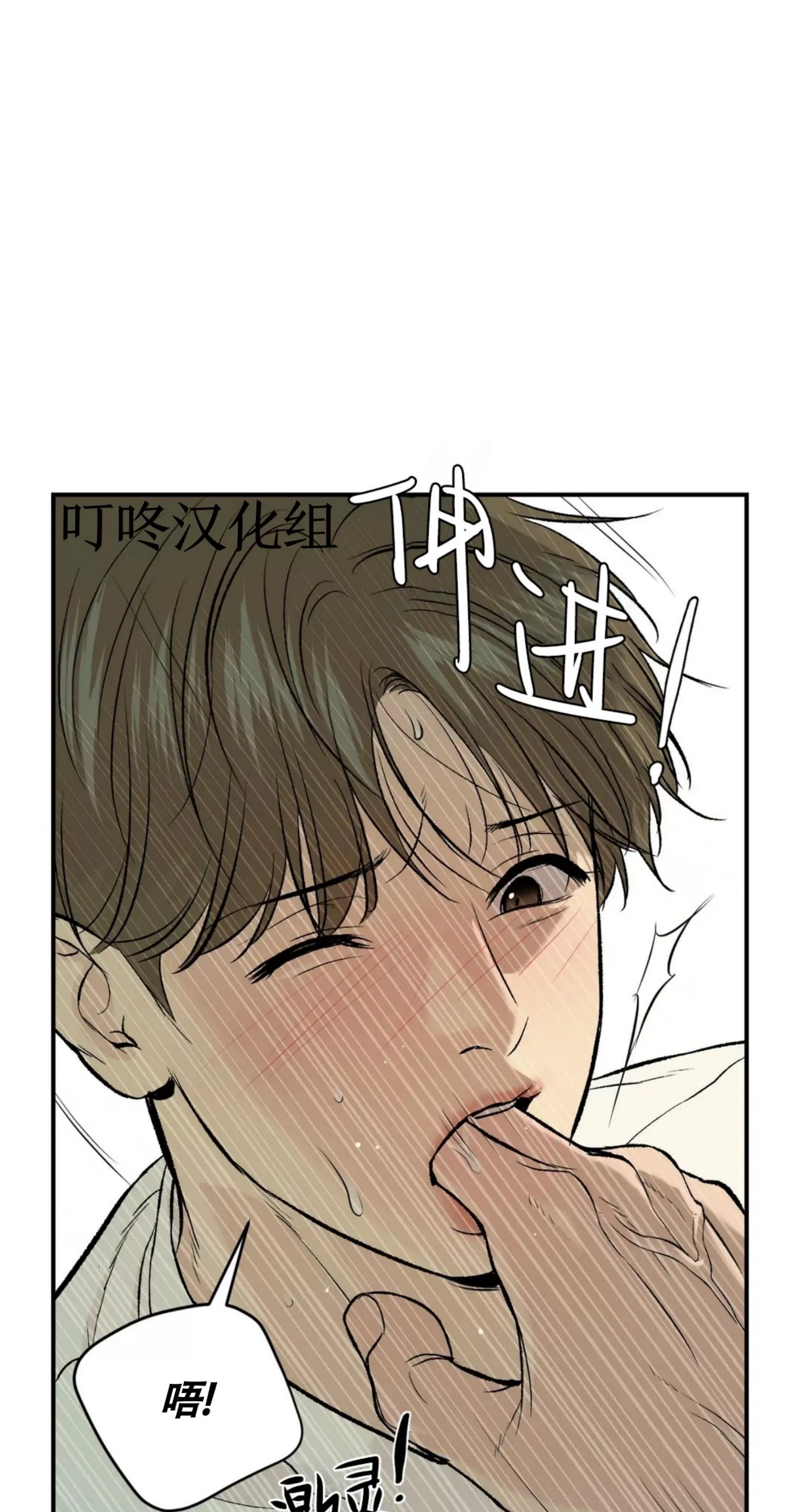 《魔咒/厄运》漫画最新章节第08话免费下拉式在线观看章节第【19】张图片