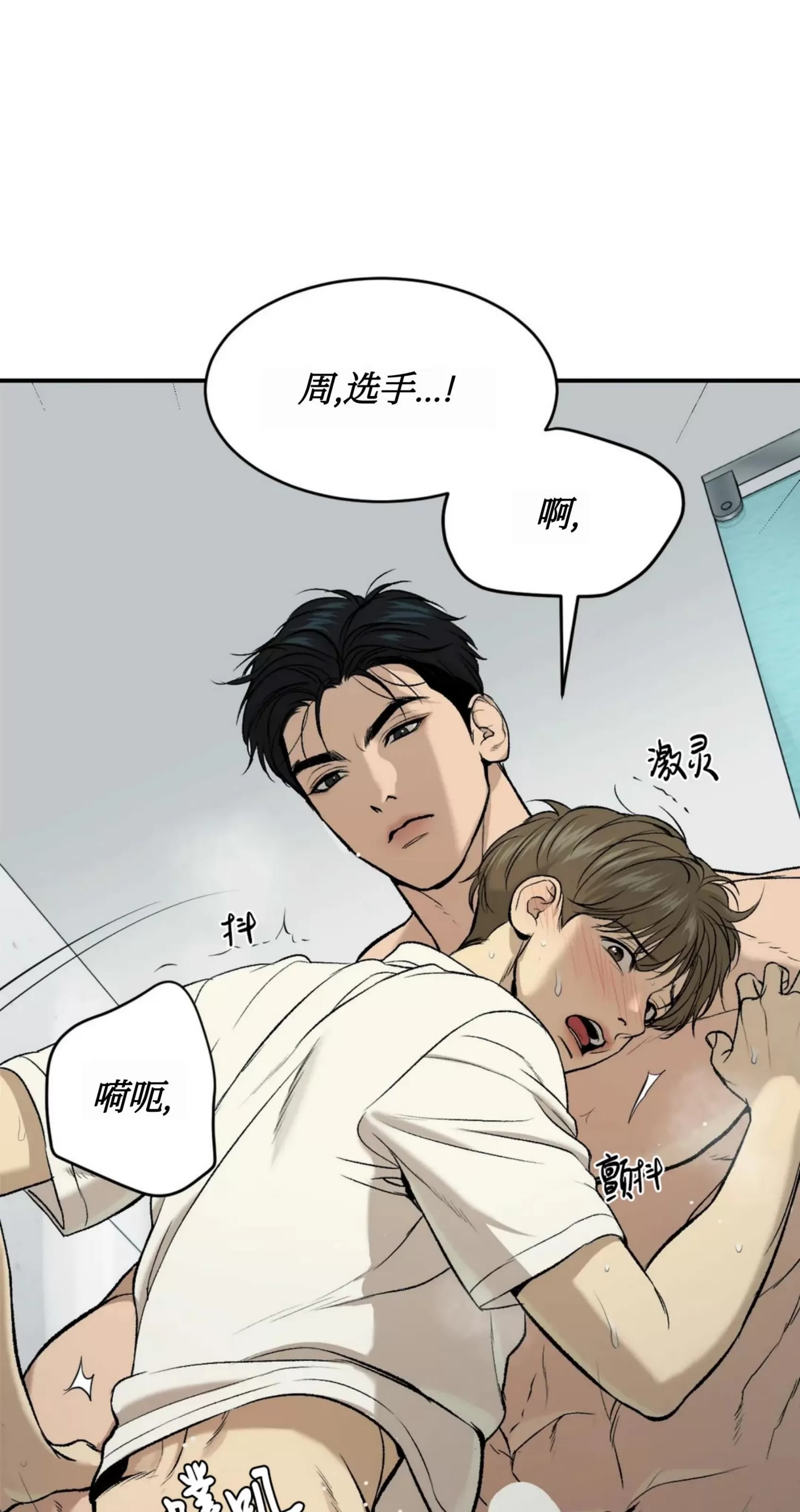 《魔咒/厄运》漫画最新章节第08话免费下拉式在线观看章节第【26】张图片