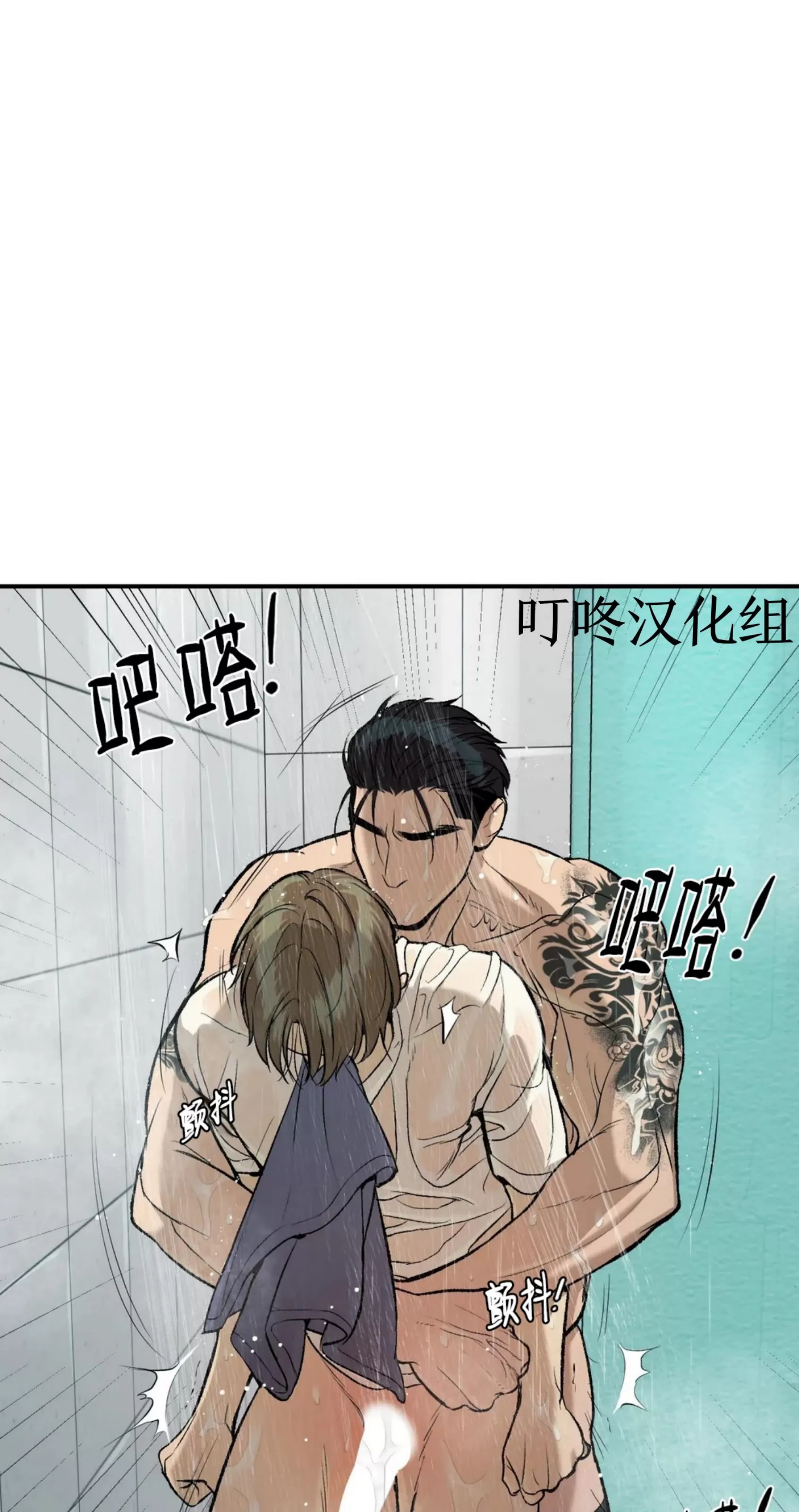 《魔咒/厄运》漫画最新章节第08话免费下拉式在线观看章节第【86】张图片