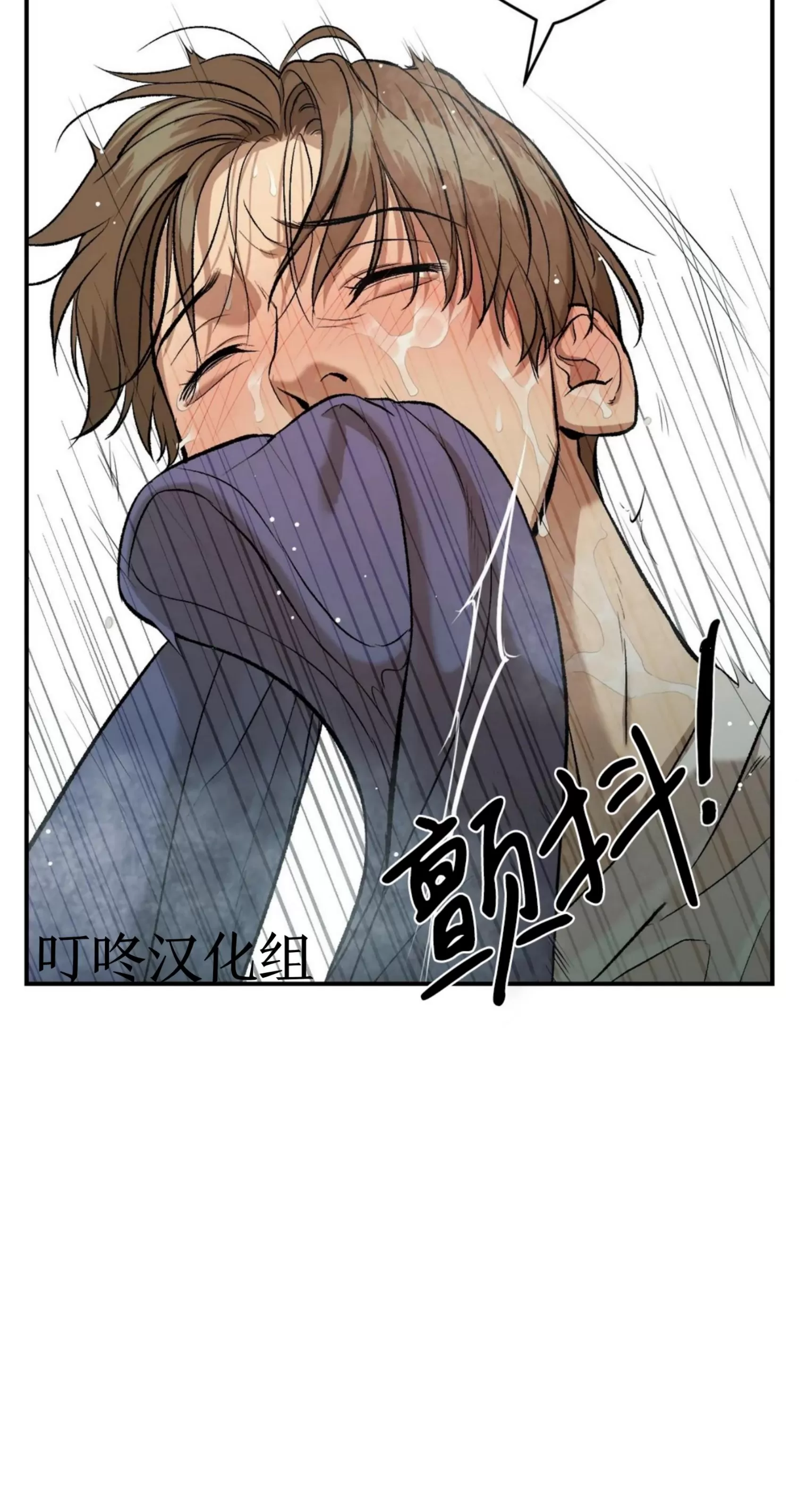 《魔咒/厄运》漫画最新章节第08话免费下拉式在线观看章节第【92】张图片