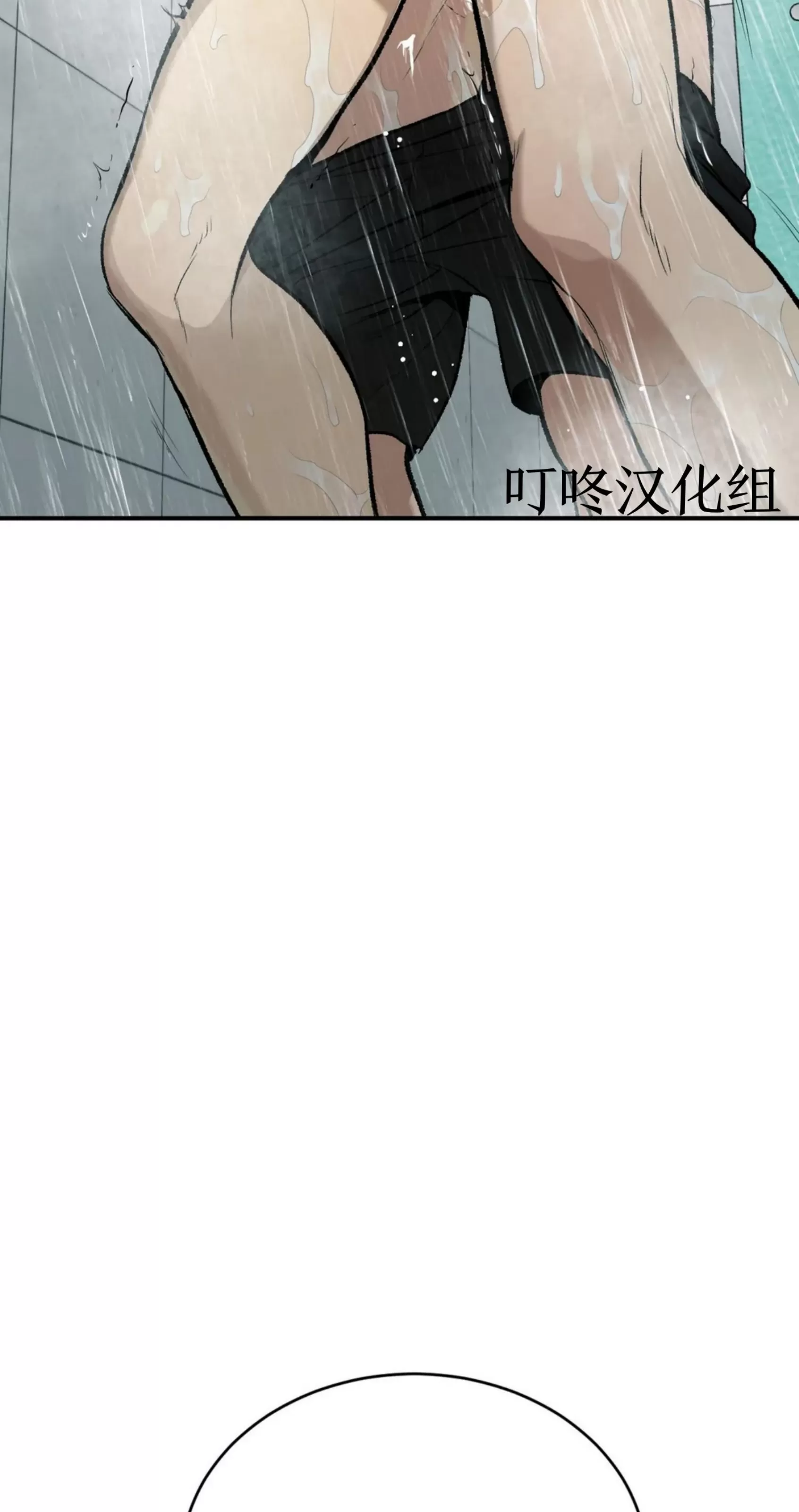 《魔咒/厄运》漫画最新章节第08话免费下拉式在线观看章节第【94】张图片