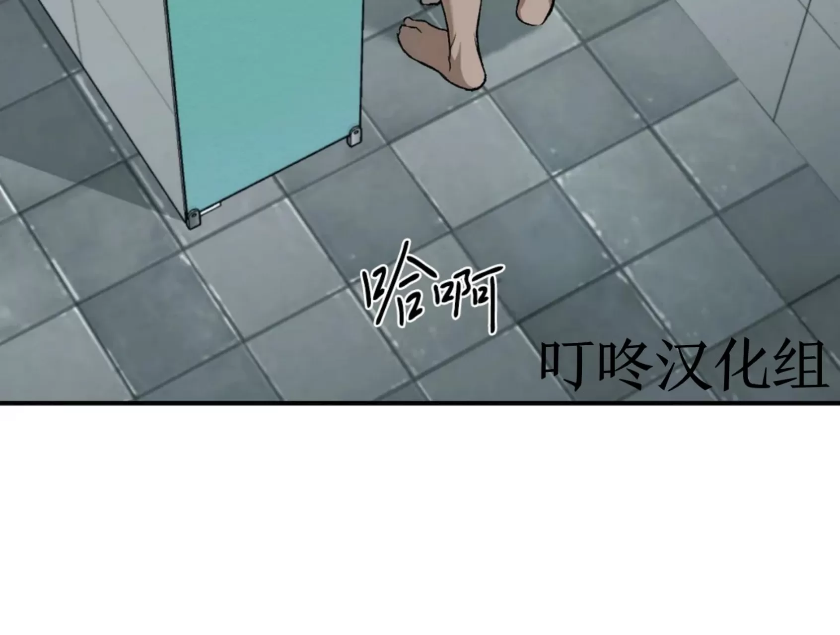 《魔咒/厄运》漫画最新章节第08话免费下拉式在线观看章节第【6】张图片