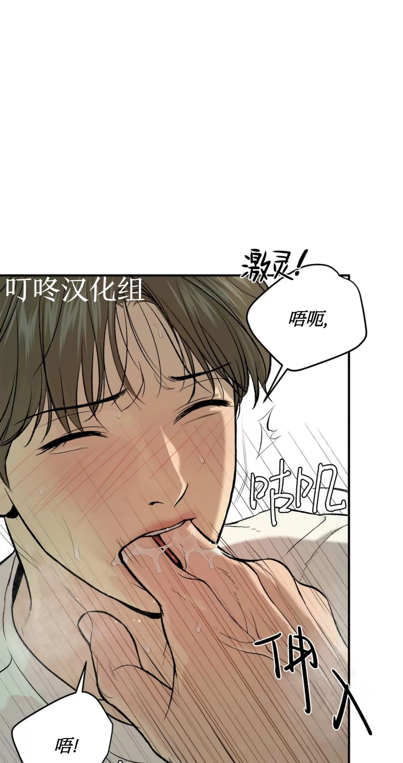 《魔咒/厄运》漫画最新章节第08话免费下拉式在线观看章节第【22】张图片