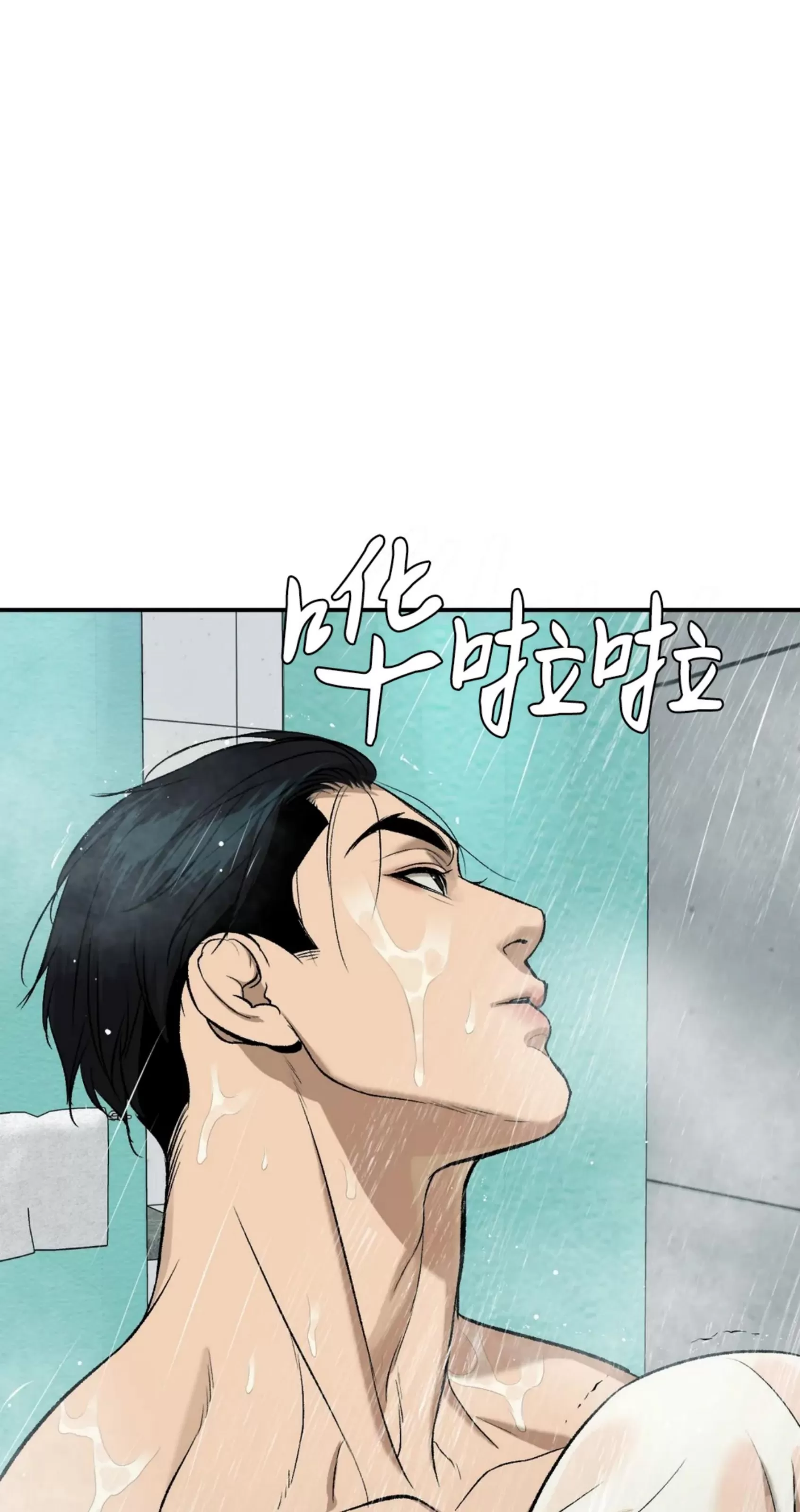 《魔咒/厄运》漫画最新章节第08话免费下拉式在线观看章节第【97】张图片