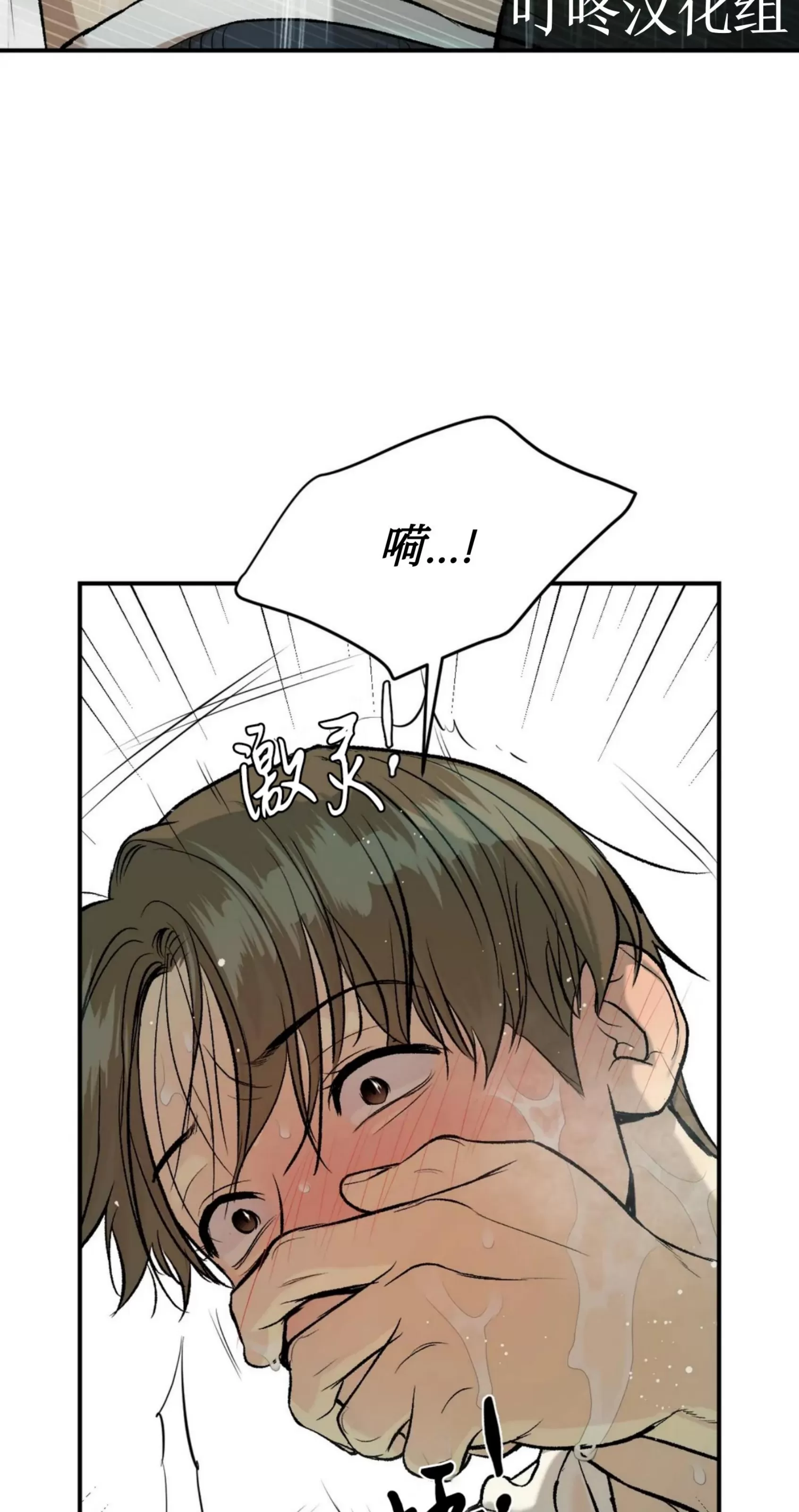 《魔咒/厄运》漫画最新章节第08话免费下拉式在线观看章节第【62】张图片