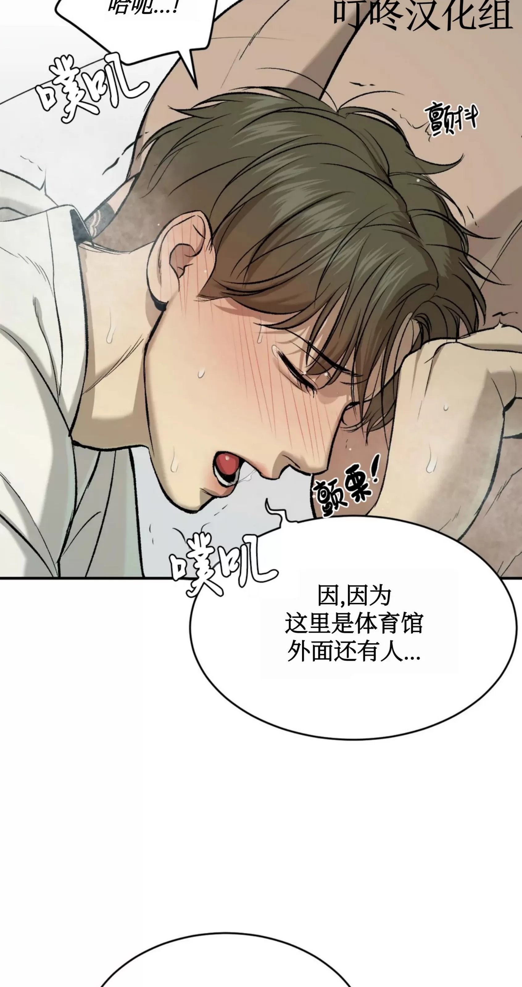 《魔咒/厄运》漫画最新章节第08话免费下拉式在线观看章节第【28】张图片