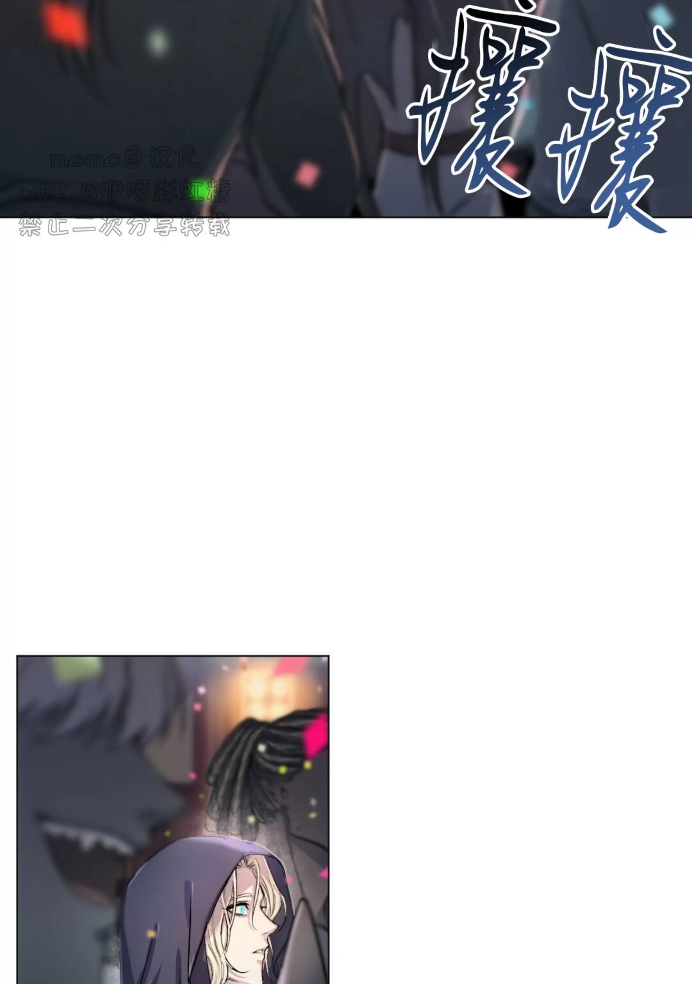 《魔界之月》漫画最新章节第01话免费下拉式在线观看章节第【69】张图片