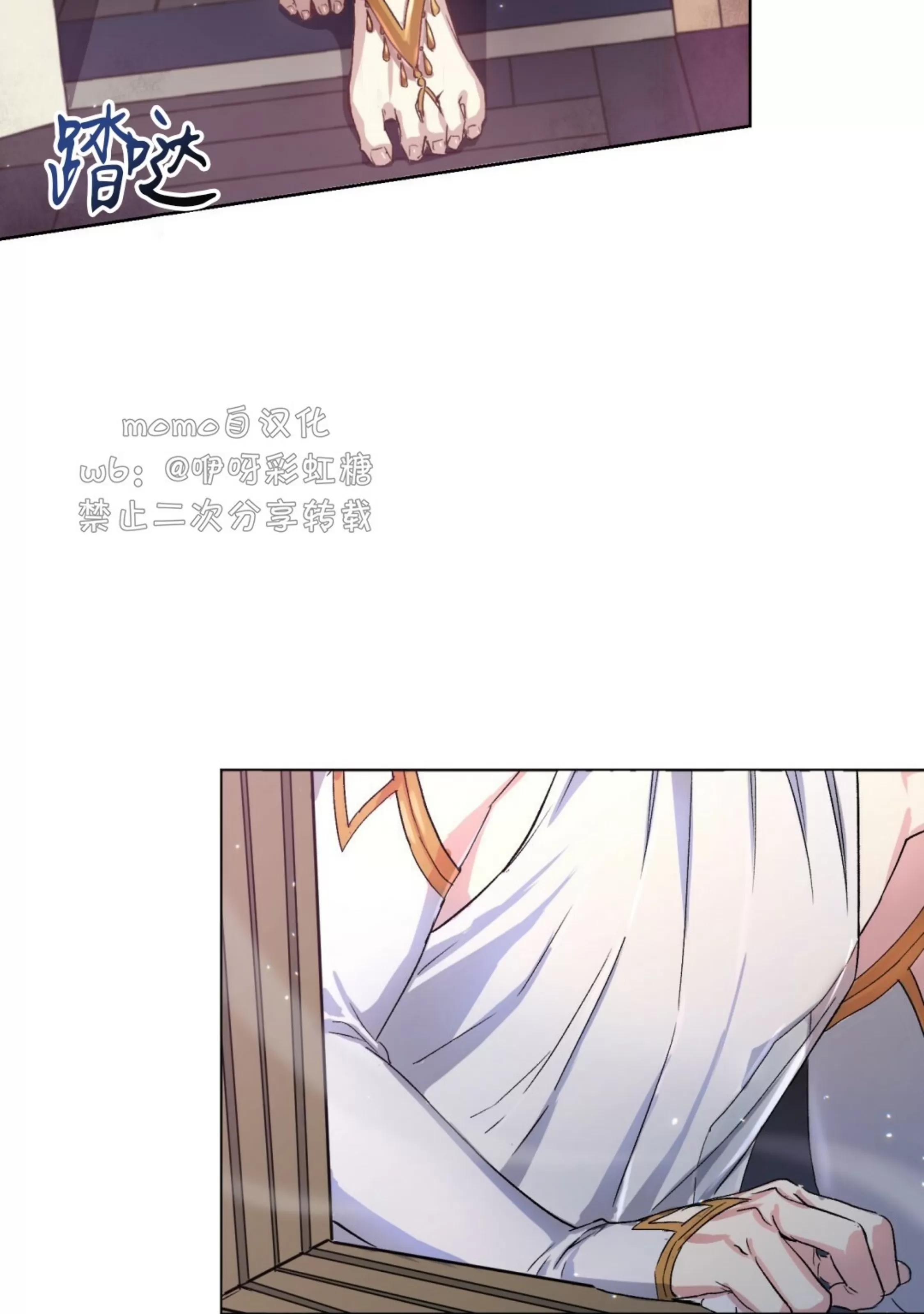 《魔界之月》漫画最新章节第01话免费下拉式在线观看章节第【105】张图片