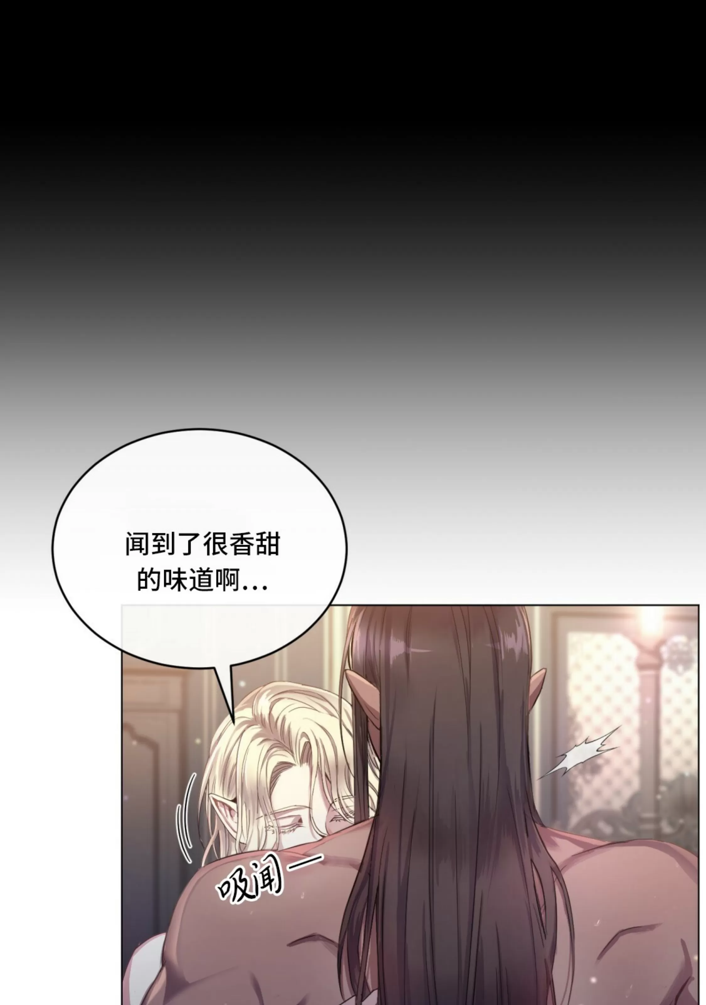 《魔界之月》漫画最新章节第01话免费下拉式在线观看章节第【2】张图片