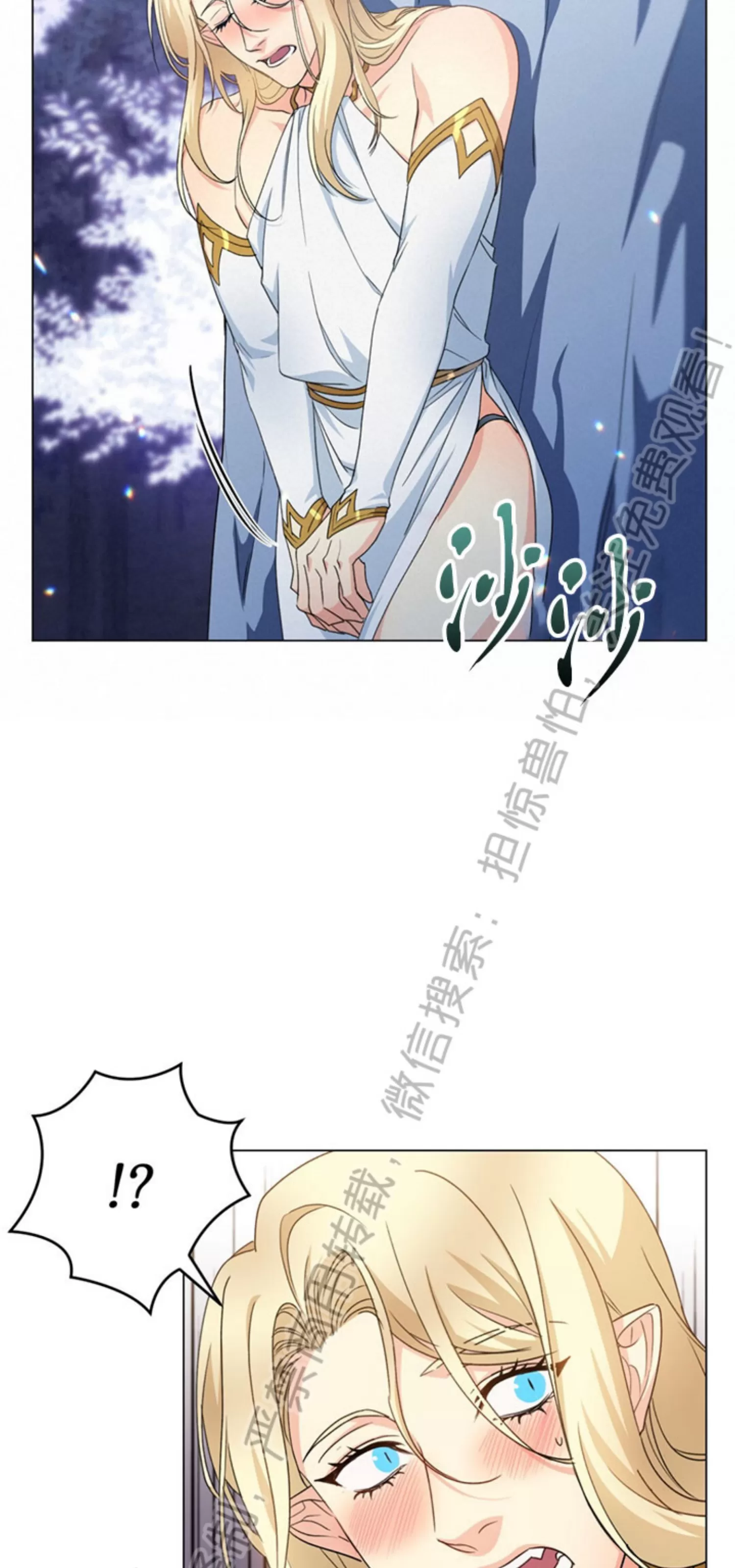 《魔界之月》漫画最新章节第06话免费下拉式在线观看章节第【35】张图片