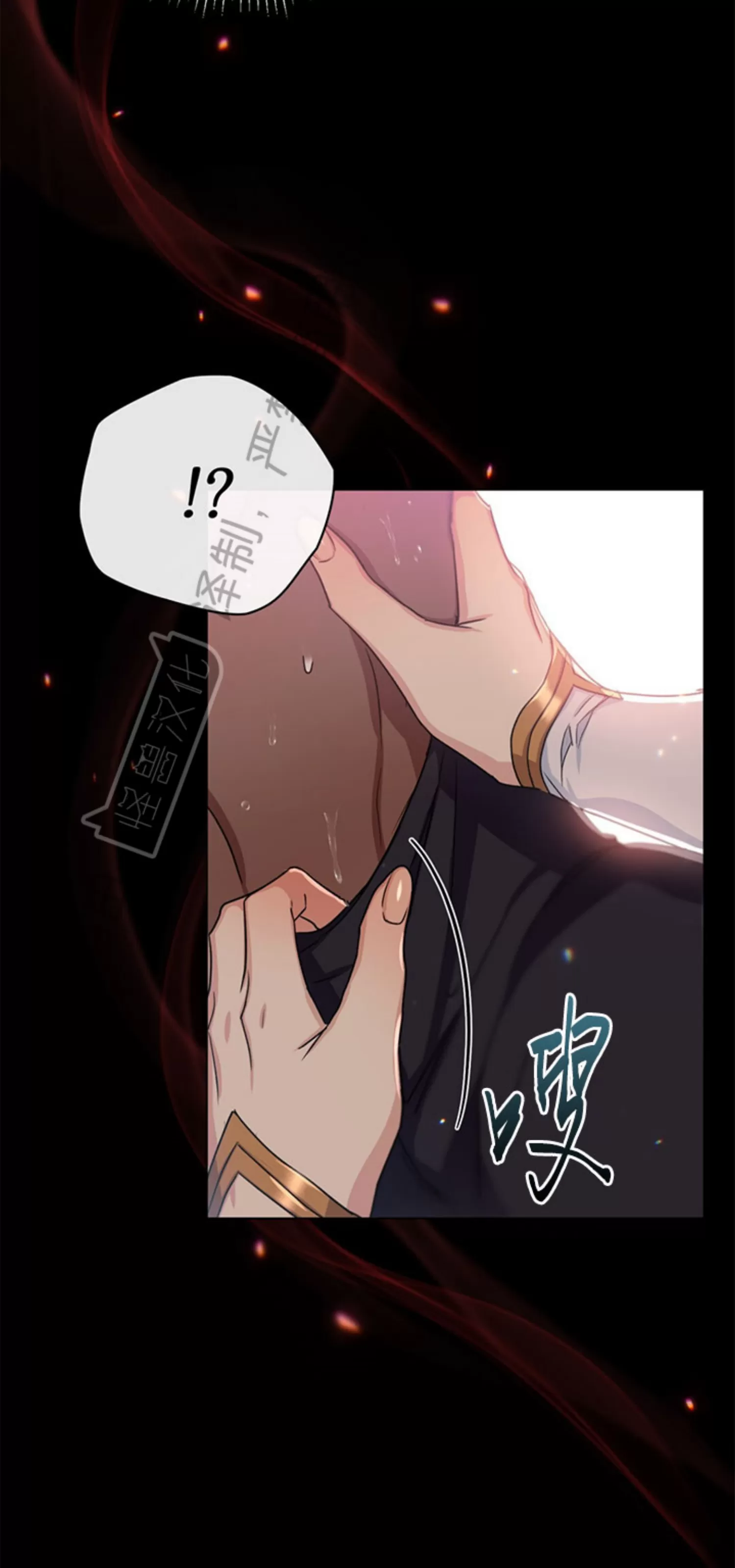 《魔界之月》漫画最新章节第07话免费下拉式在线观看章节第【48】张图片