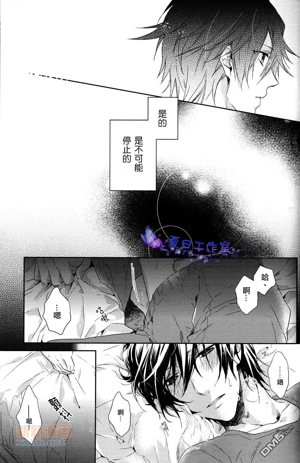 《回答这个问题》漫画最新章节 第1话 免费下拉式在线观看章节第【20】张图片