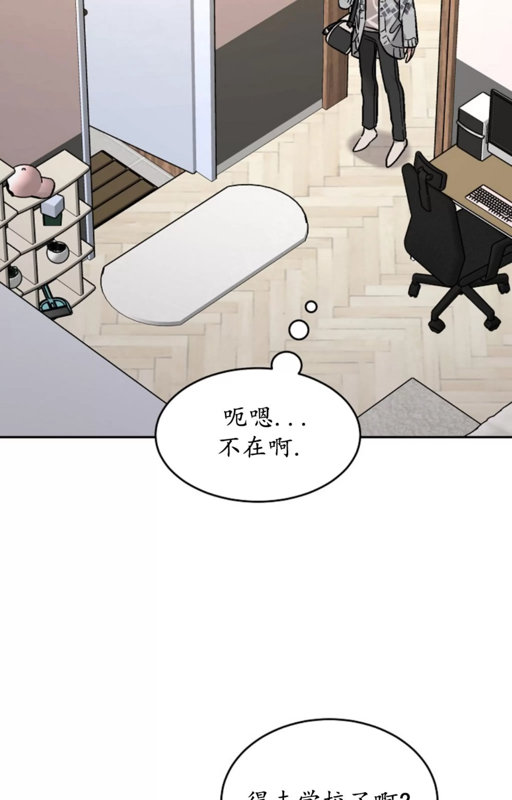 《成人BL短篇(多攻益善)》漫画最新章节多人恋爱01免费下拉式在线观看章节第【34】张图片