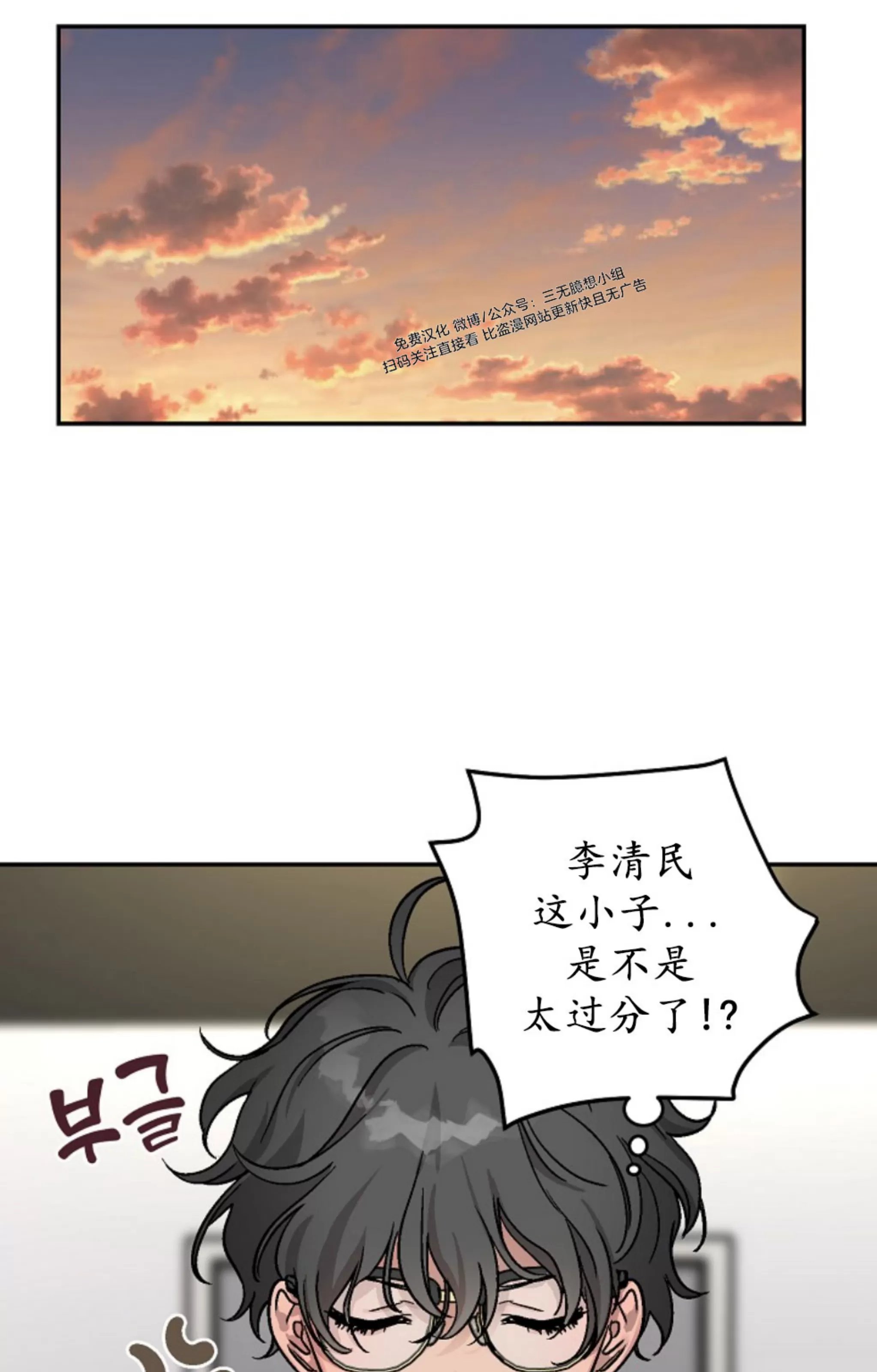 《成人BL短篇(多攻益善)》漫画最新章节多人恋爱01免费下拉式在线观看章节第【45】张图片