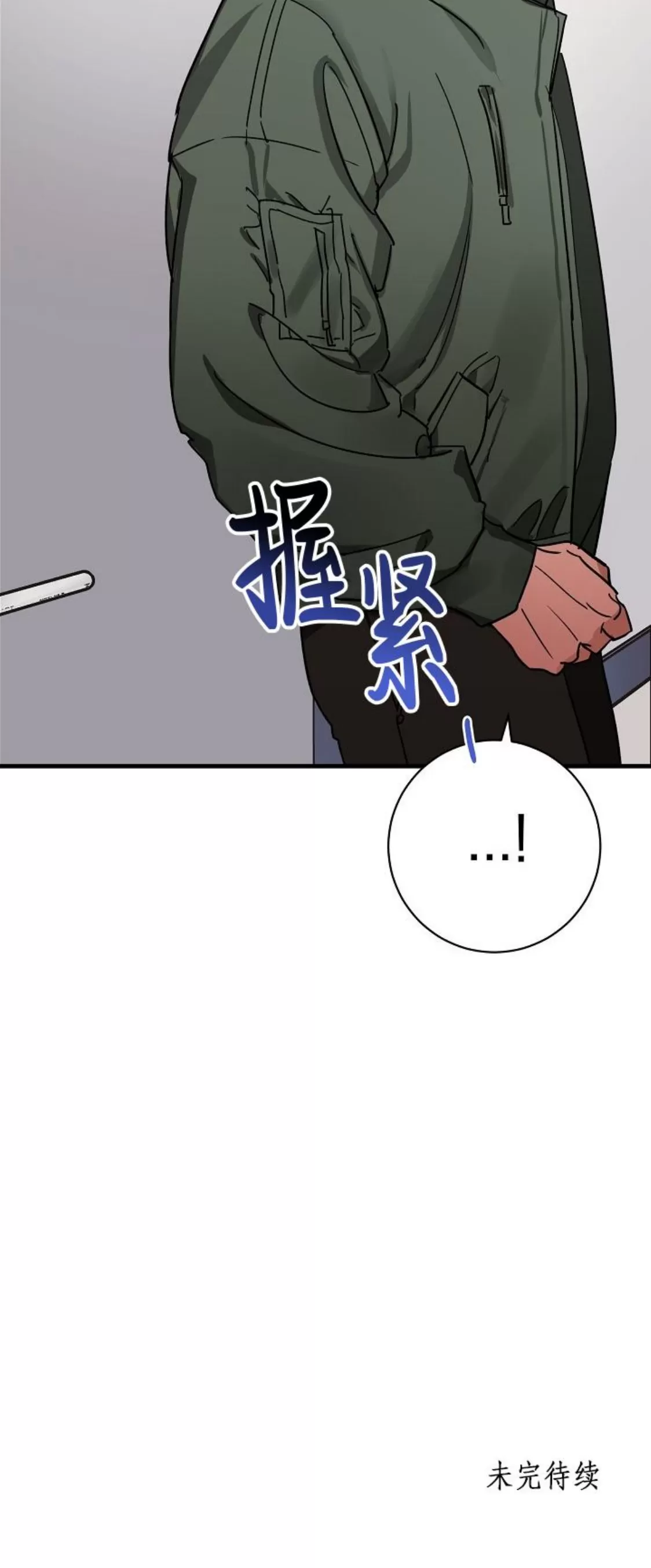 《成人BL短篇(多攻益善)》漫画最新章节朋友的秘密04免费下拉式在线观看章节第【47】张图片