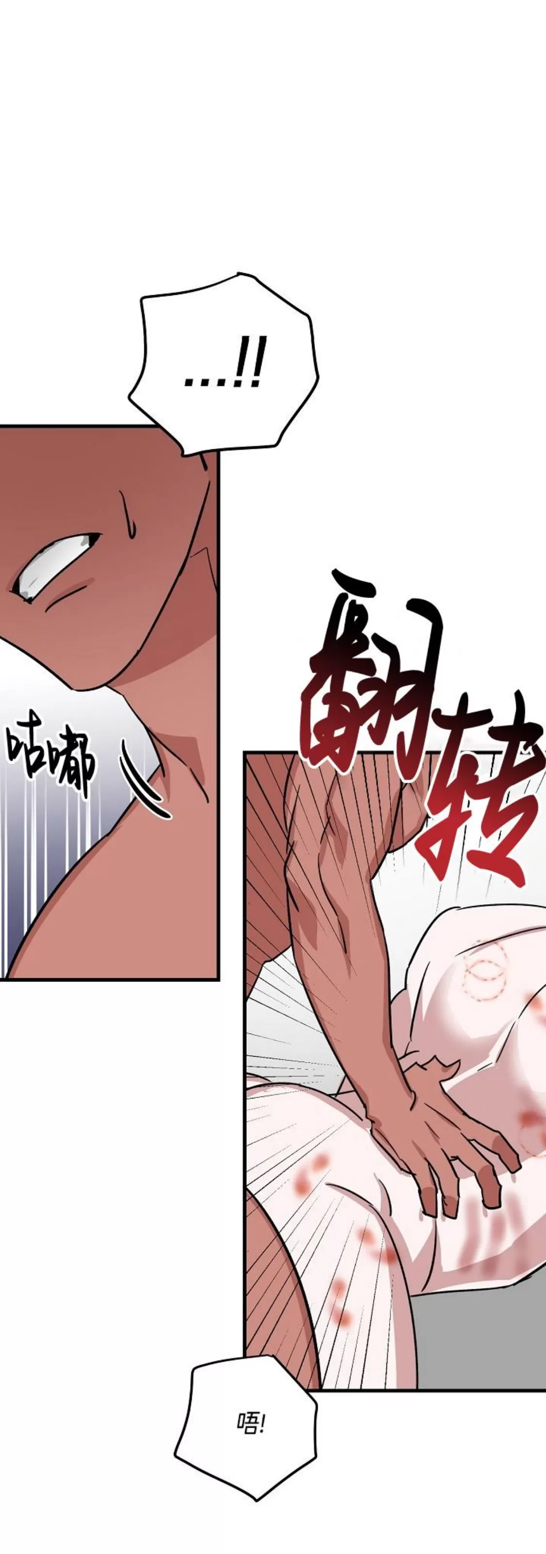 《成人BL短篇(多攻益善)》漫画最新章节朋友的秘密05 完免费下拉式在线观看章节第【22】张图片