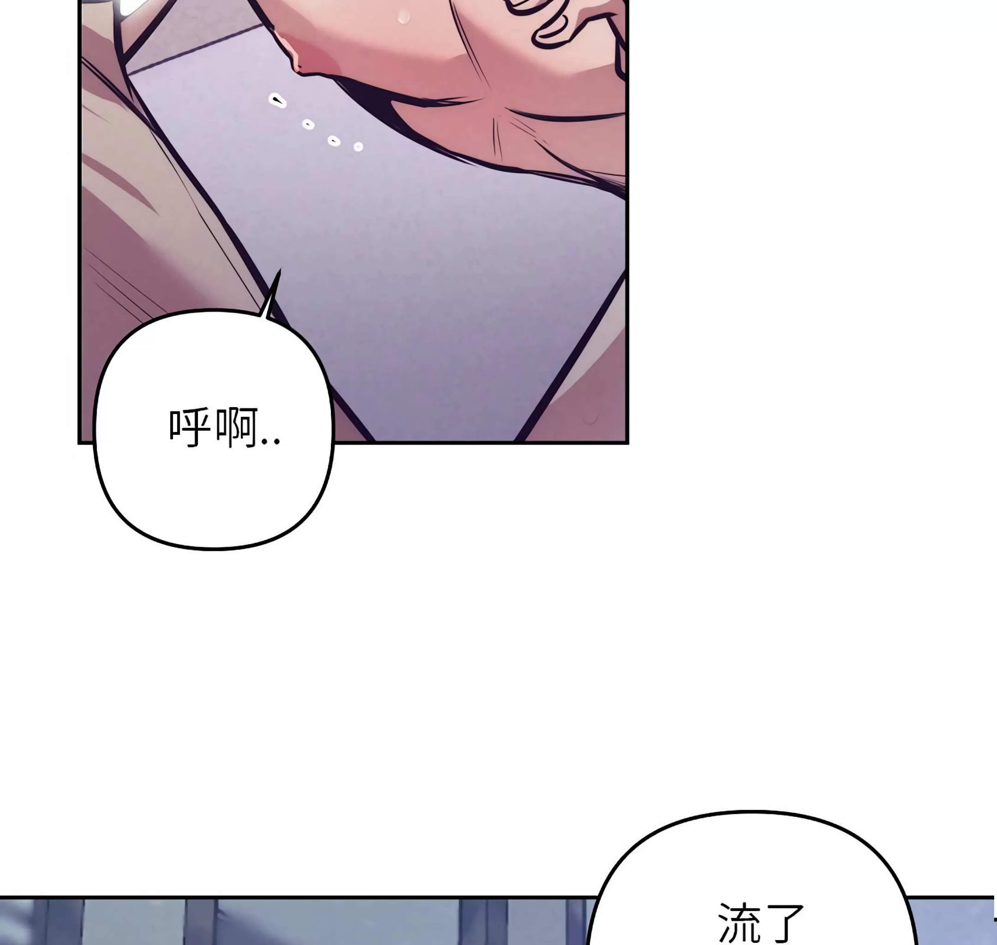 《成人BL短篇(多攻益善)》漫画最新章节天使也可以这样吗01免费下拉式在线观看章节第【23】张图片