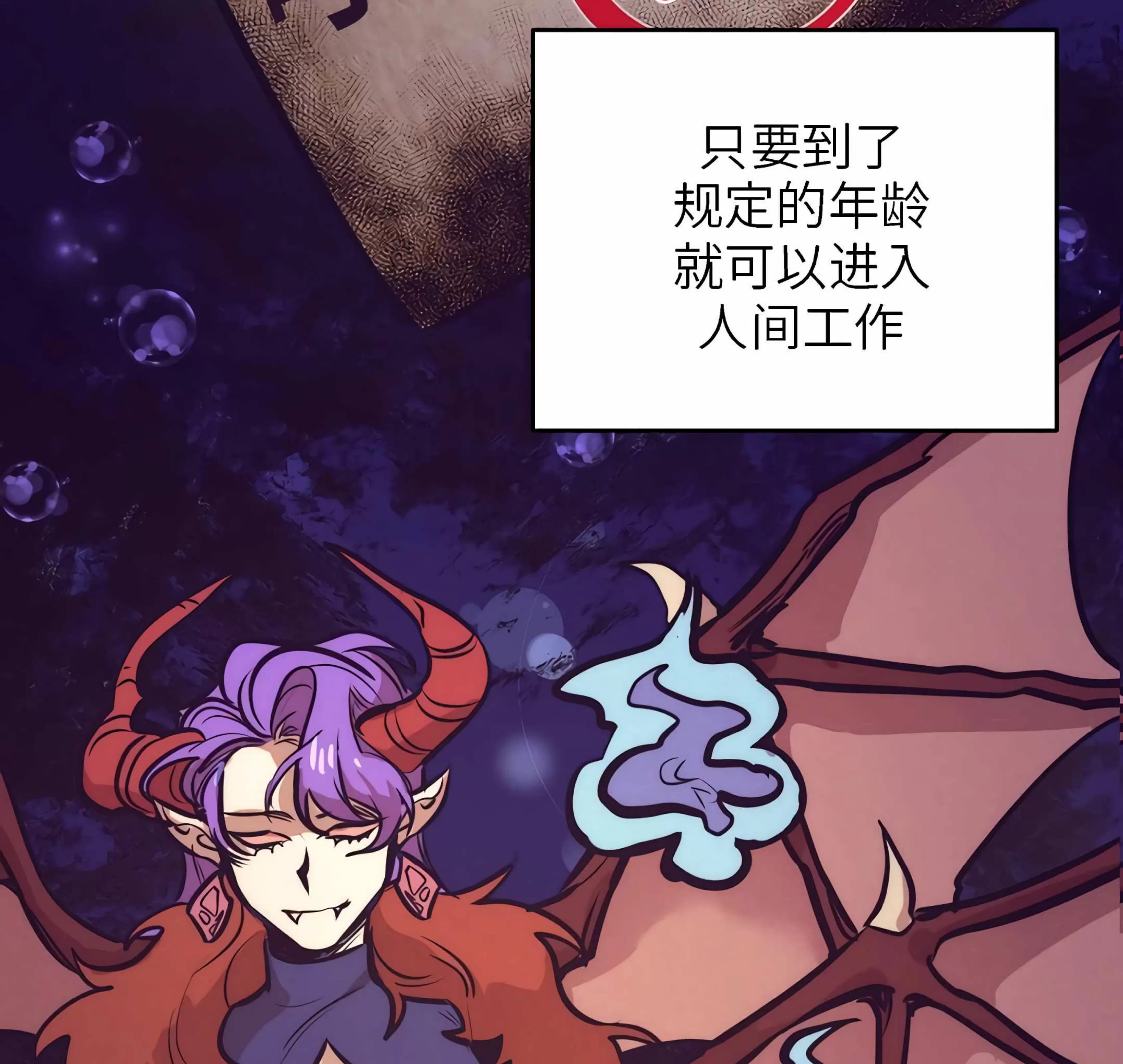 《成人BL短篇(多攻益善)》漫画最新章节天使也可以这样吗01免费下拉式在线观看章节第【45】张图片