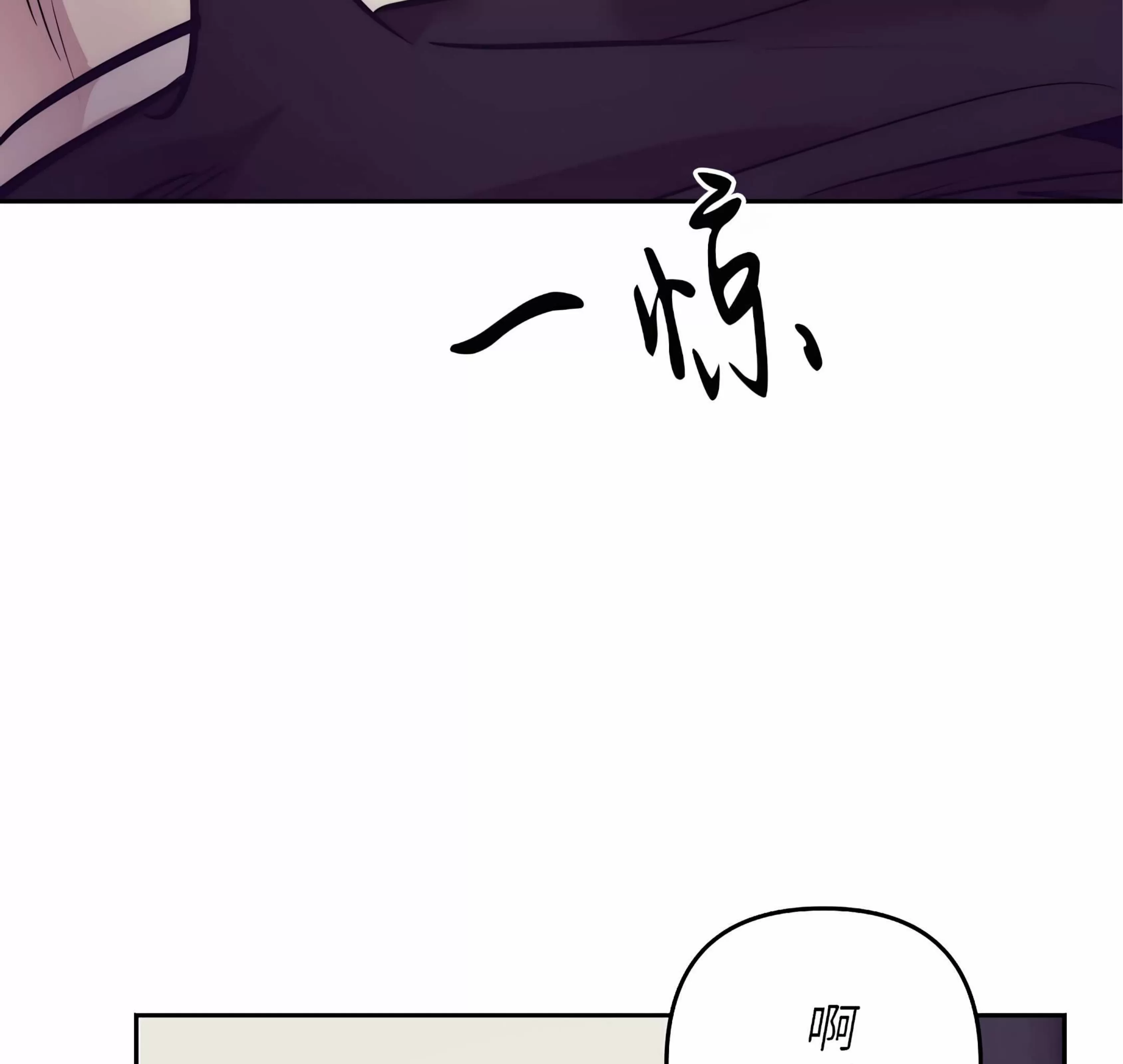 《成人BL短篇(多攻益善)》漫画最新章节天使也可以这样吗01免费下拉式在线观看章节第【110】张图片