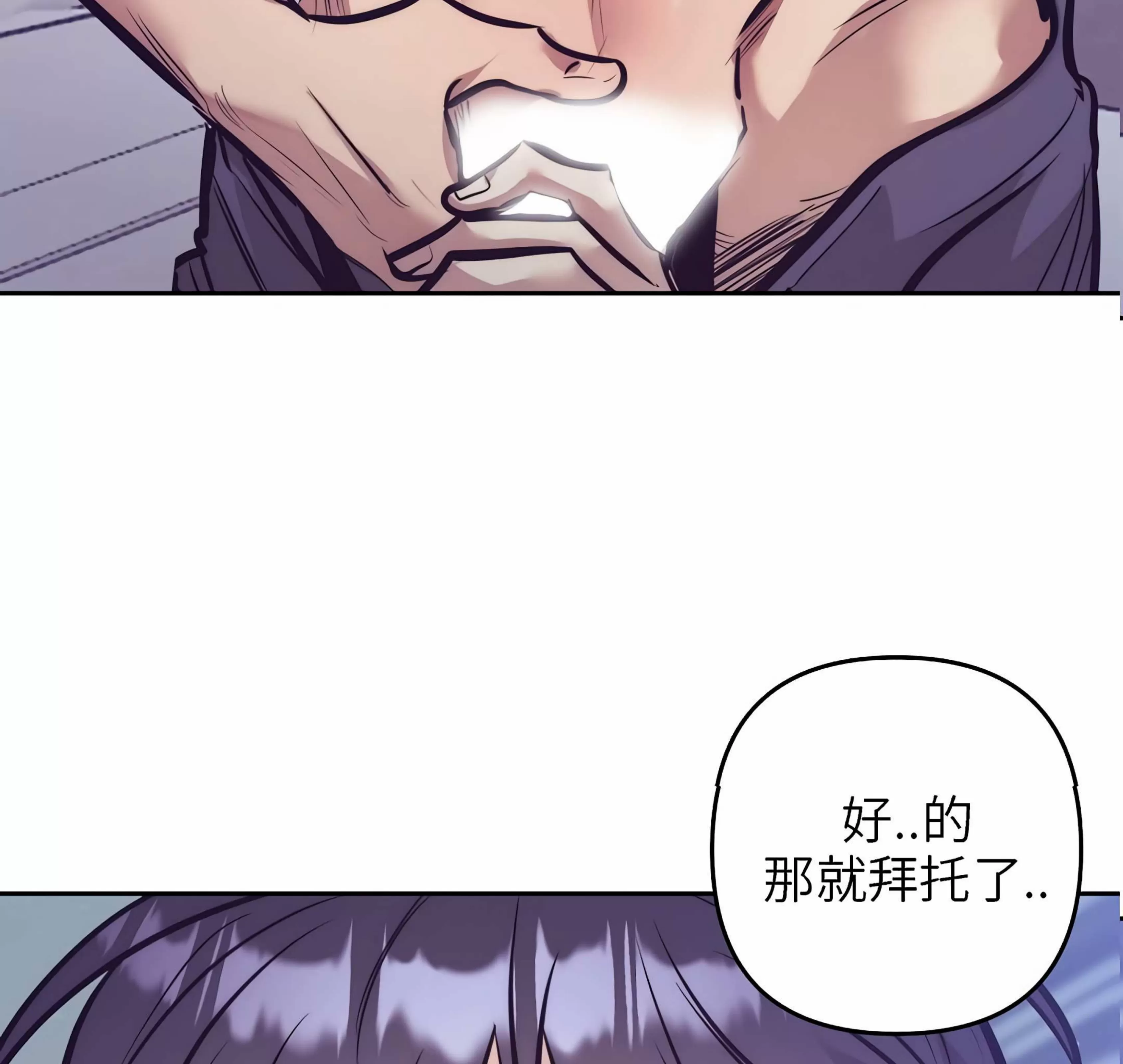 《成人BL短篇(多攻益善)》漫画最新章节天使也可以这样吗01免费下拉式在线观看章节第【35】张图片