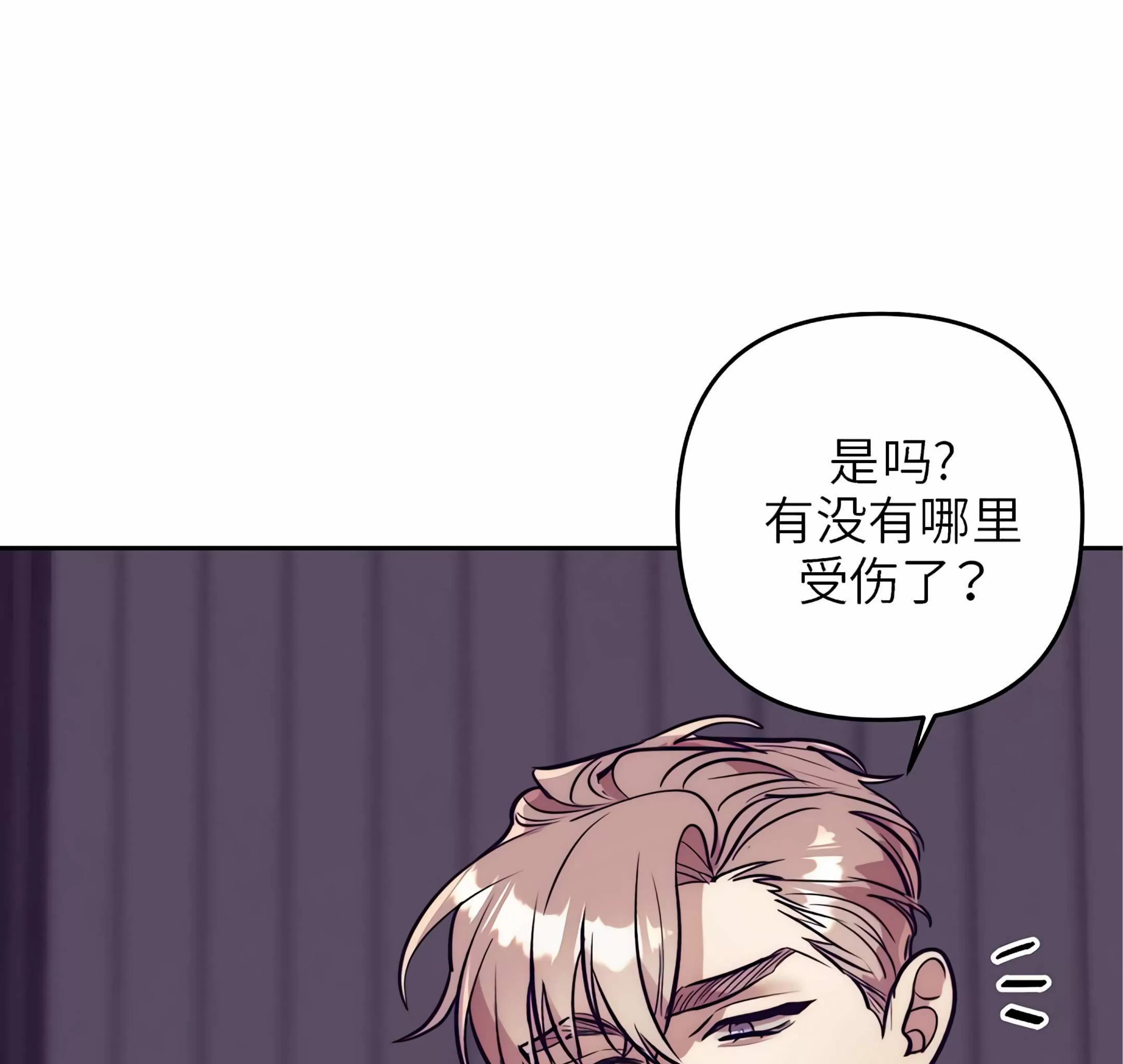 《成人BL短篇(多攻益善)》漫画最新章节天使也可以这样吗01免费下拉式在线观看章节第【94】张图片