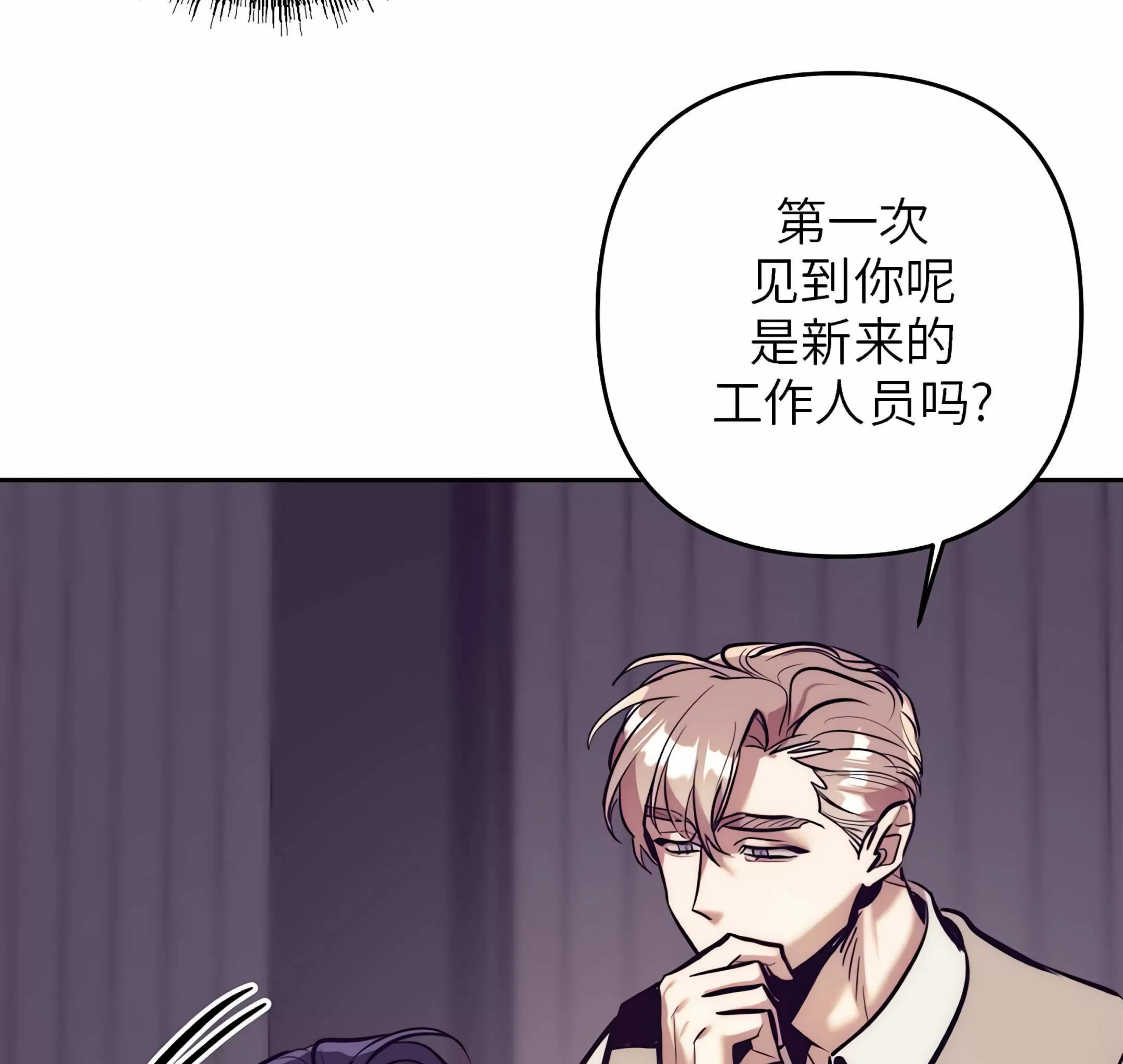 《成人BL短篇(多攻益善)》漫画最新章节天使也可以这样吗01免费下拉式在线观看章节第【92】张图片