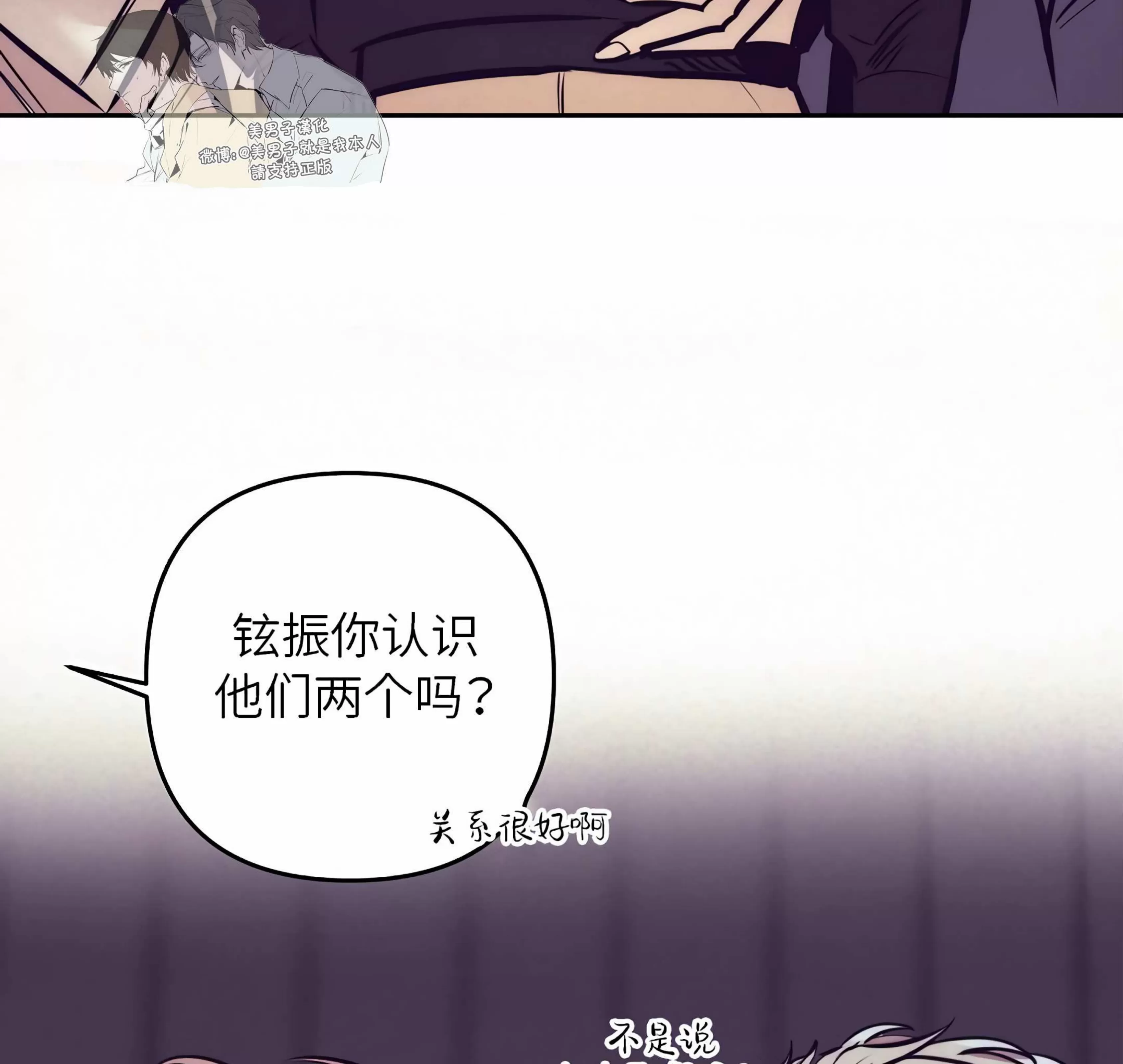 《成人BL短篇(多攻益善)》漫画最新章节天使也可以这样吗01免费下拉式在线观看章节第【145】张图片