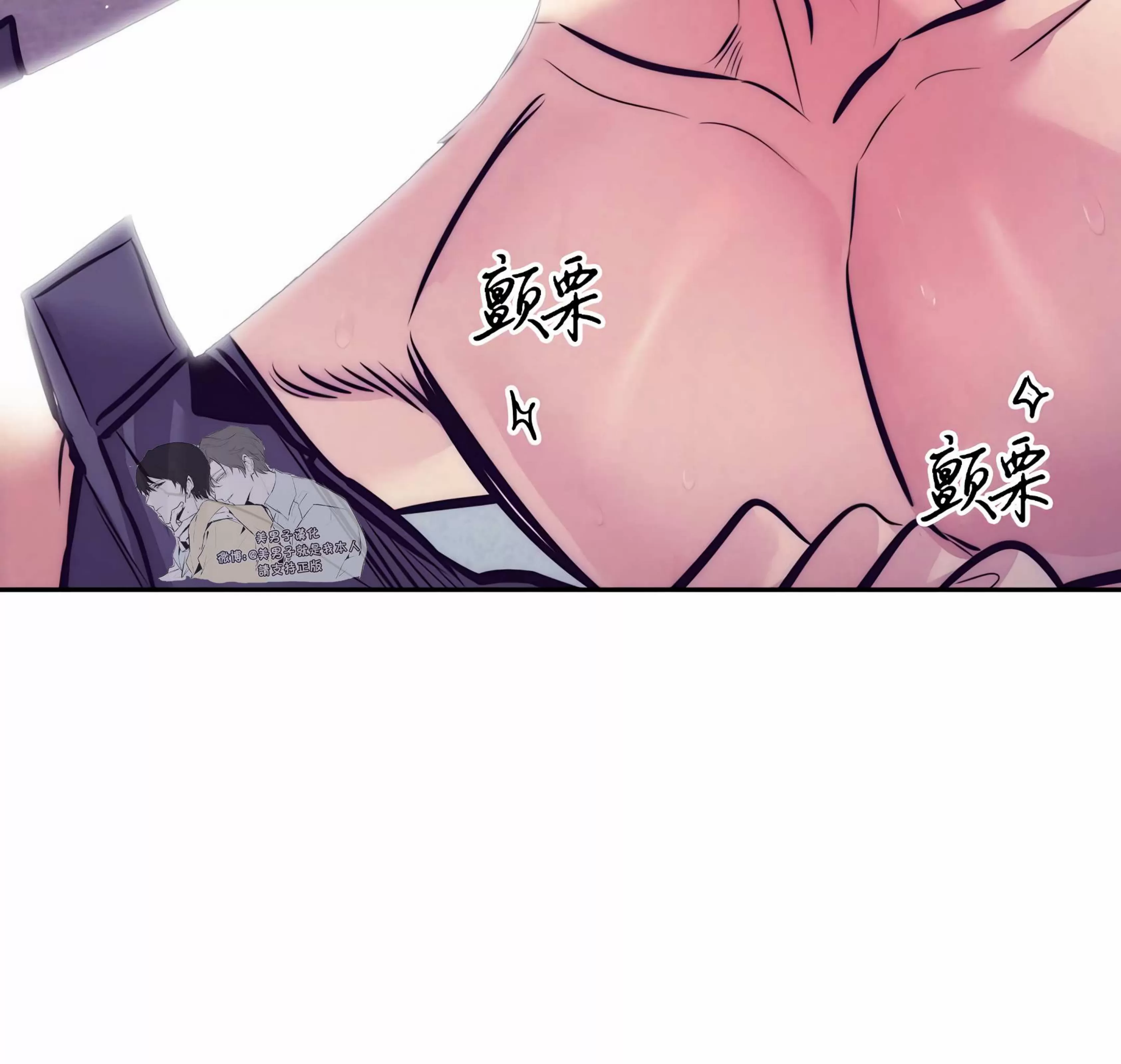 《成人BL短篇(多攻益善)》漫画最新章节天使也可以这样吗02免费下拉式在线观看章节第【85】张图片