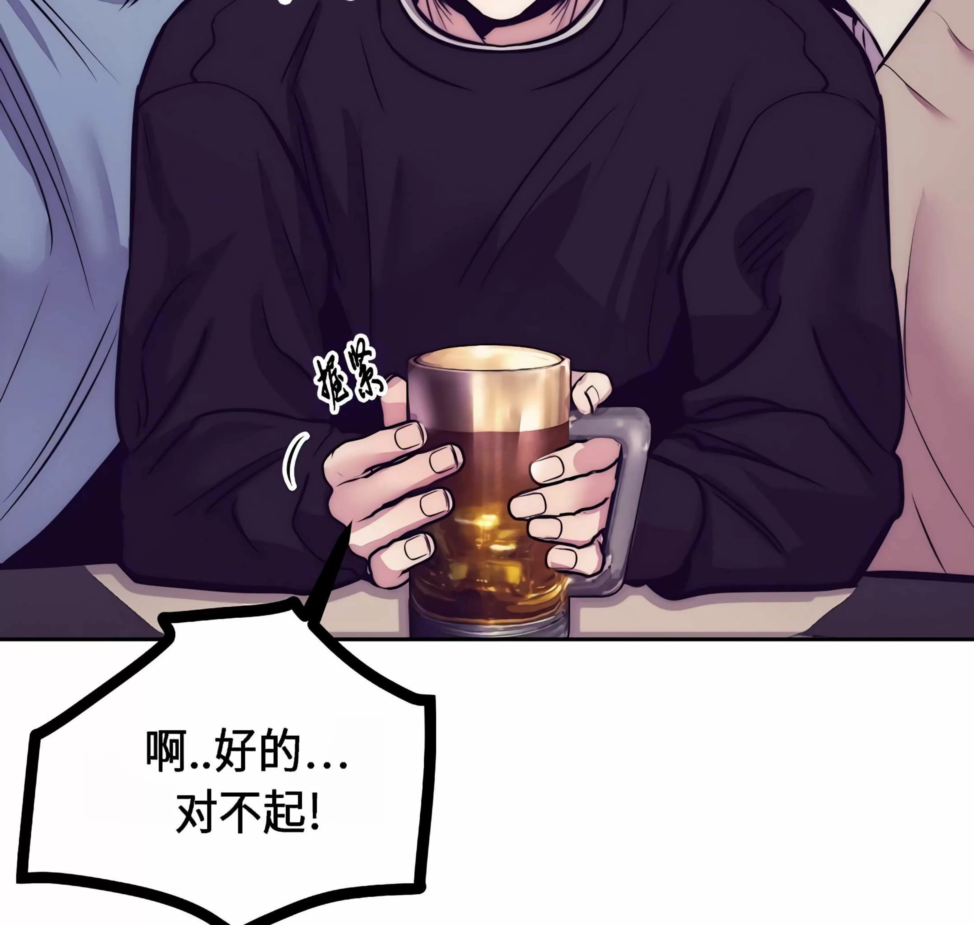 《成人BL短篇(多攻益善)》漫画最新章节天使也可以这样吗02免费下拉式在线观看章节第【23】张图片