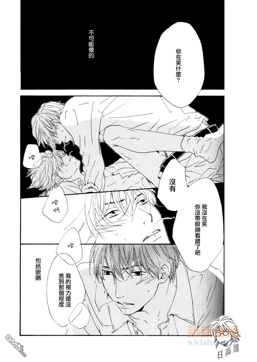 《愚者赞歌》漫画最新章节 第1话 免费下拉式在线观看章节第【12】张图片