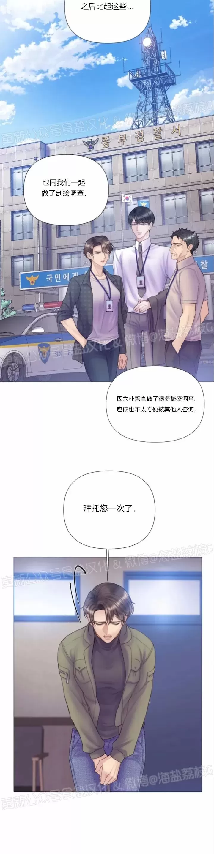 《Mary jane》漫画最新章节第00话免费下拉式在线观看章节第【12】张图片