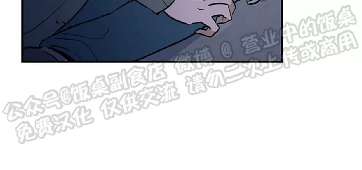 《失能开关/死亡开关》漫画最新章节第02话免费下拉式在线观看章节第【50】张图片