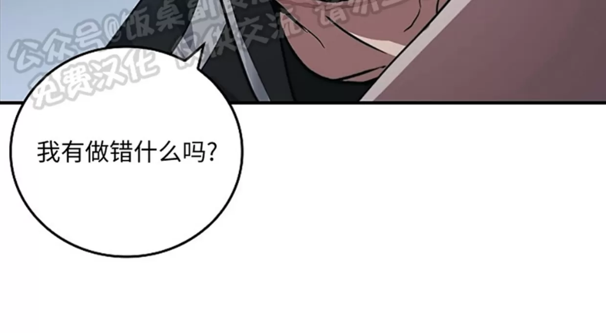 《失能开关/死亡开关》漫画最新章节第03话免费下拉式在线观看章节第【9】张图片