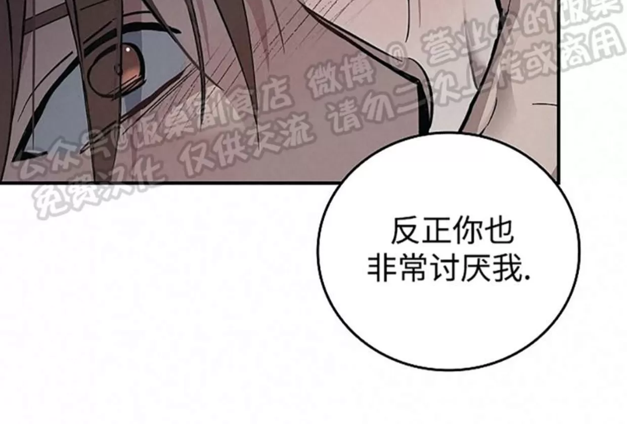 《失能开关/死亡开关》漫画最新章节第04话免费下拉式在线观看章节第【23】张图片