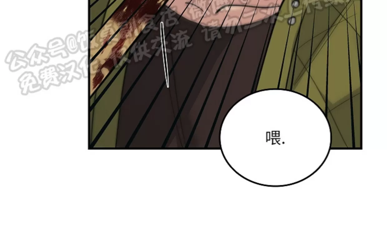 《失能开关/死亡开关》漫画最新章节第05话免费下拉式在线观看章节第【27】张图片