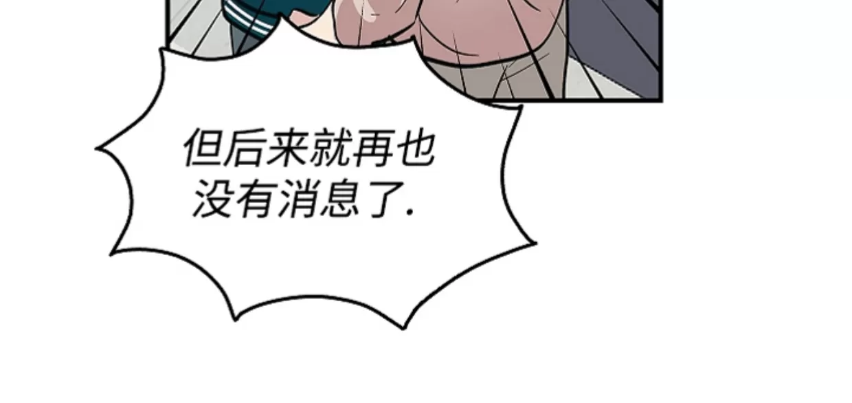 《失能开关/死亡开关》漫画最新章节第06话免费下拉式在线观看章节第【10】张图片