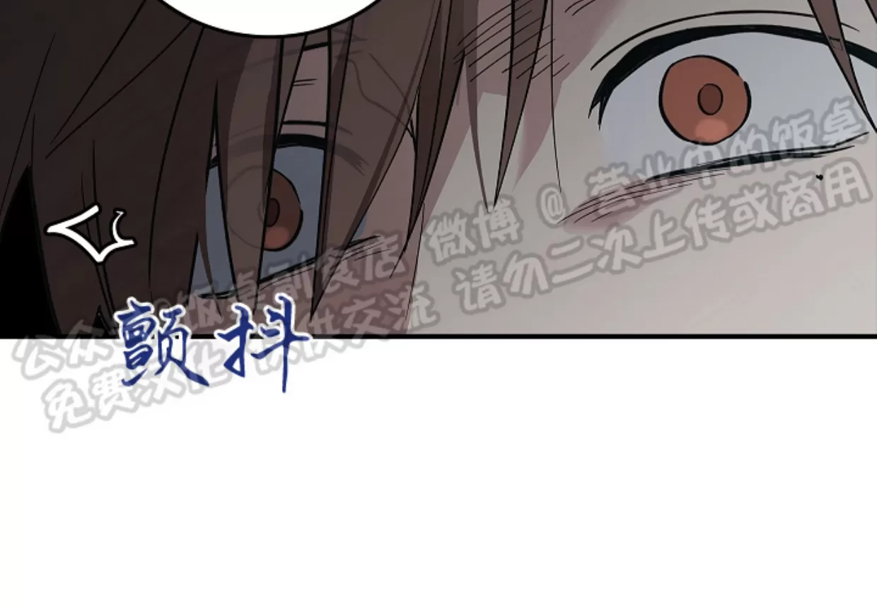 《失能开关/死亡开关》漫画最新章节第09话免费下拉式在线观看章节第【47】张图片