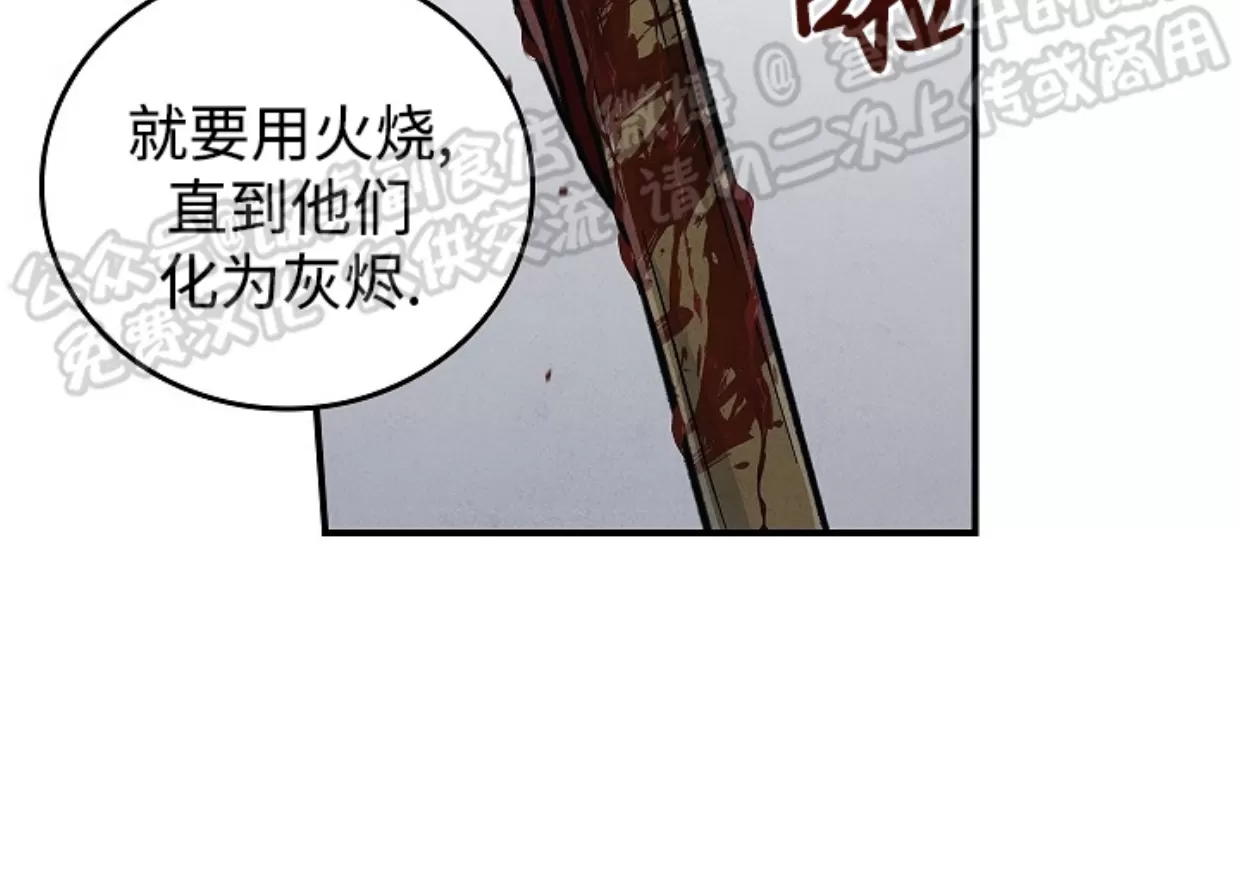 《失能开关/死亡开关》漫画最新章节第10话免费下拉式在线观看章节第【37】张图片