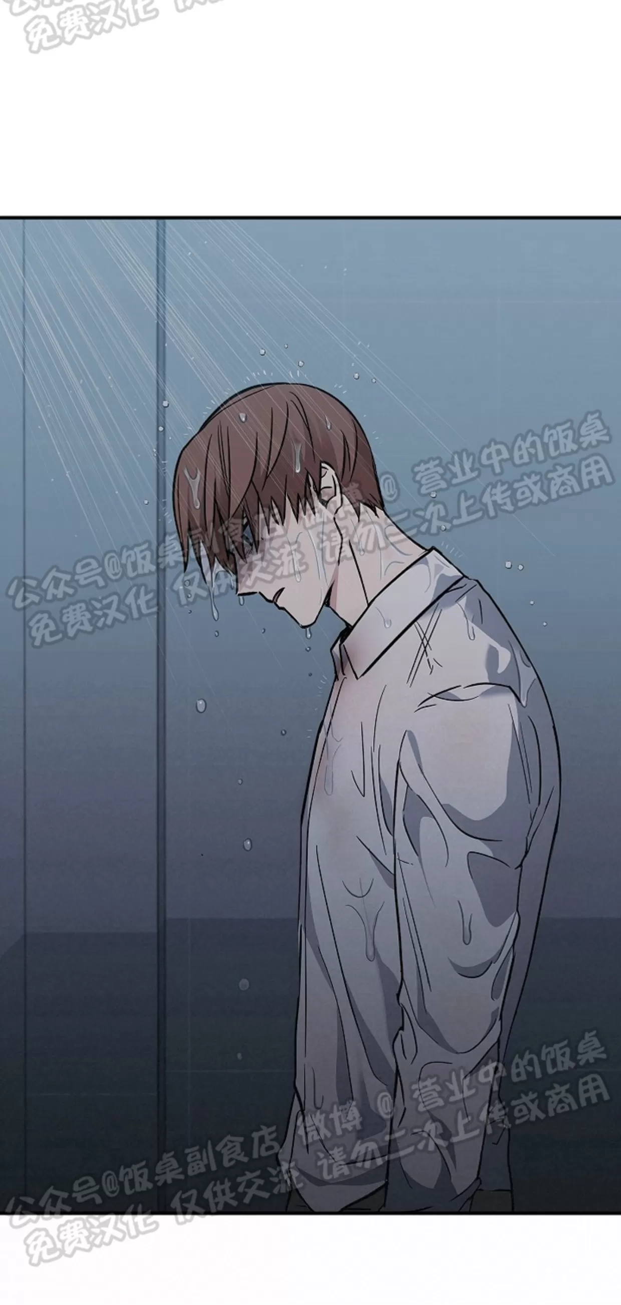 《失能开关/死亡开关》漫画最新章节第11话免费下拉式在线观看章节第【10】张图片