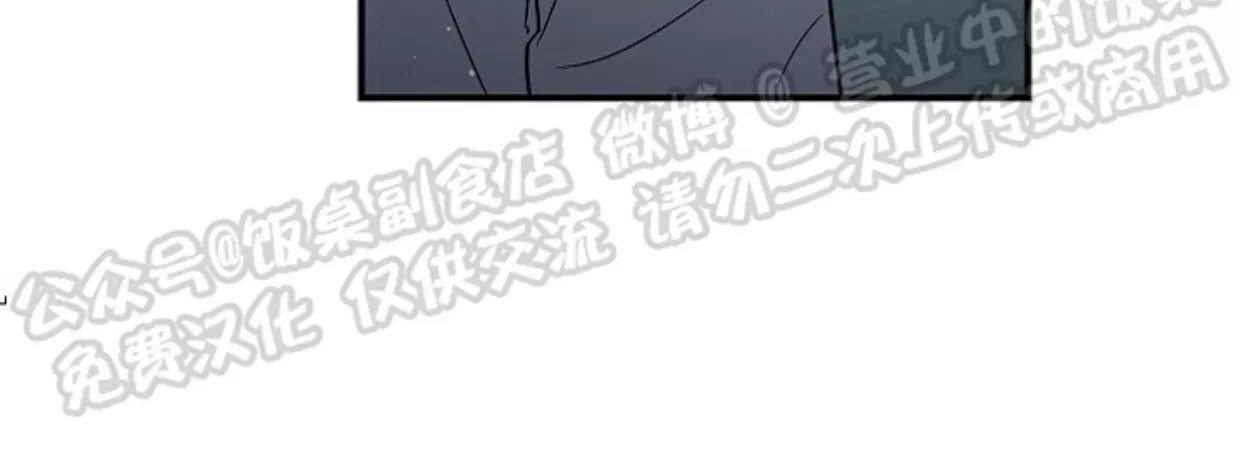 《失能开关/死亡开关》漫画最新章节第11话免费下拉式在线观看章节第【15】张图片