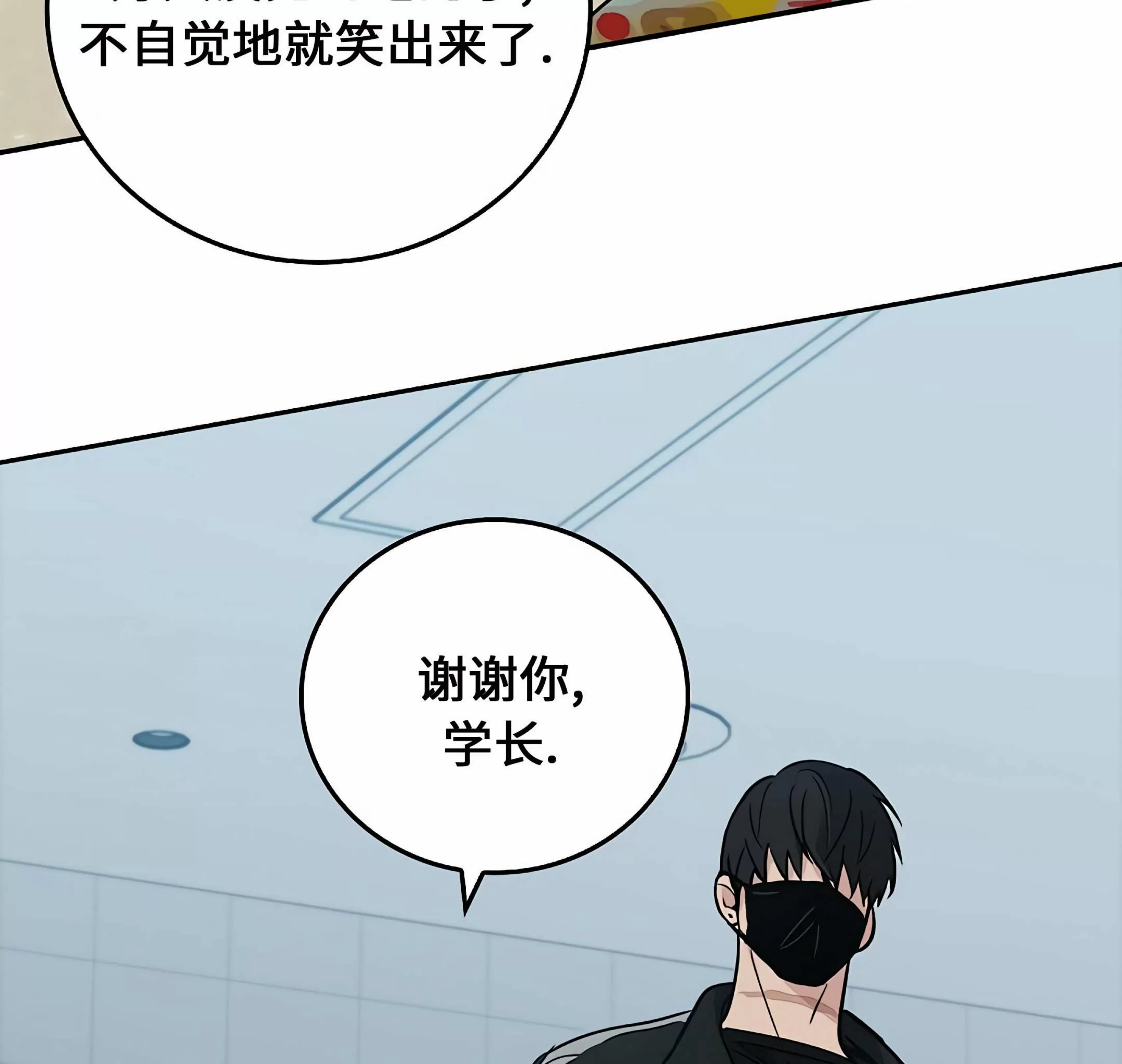 《失能开关/死亡开关》漫画最新章节第14话免费下拉式在线观看章节第【61】张图片