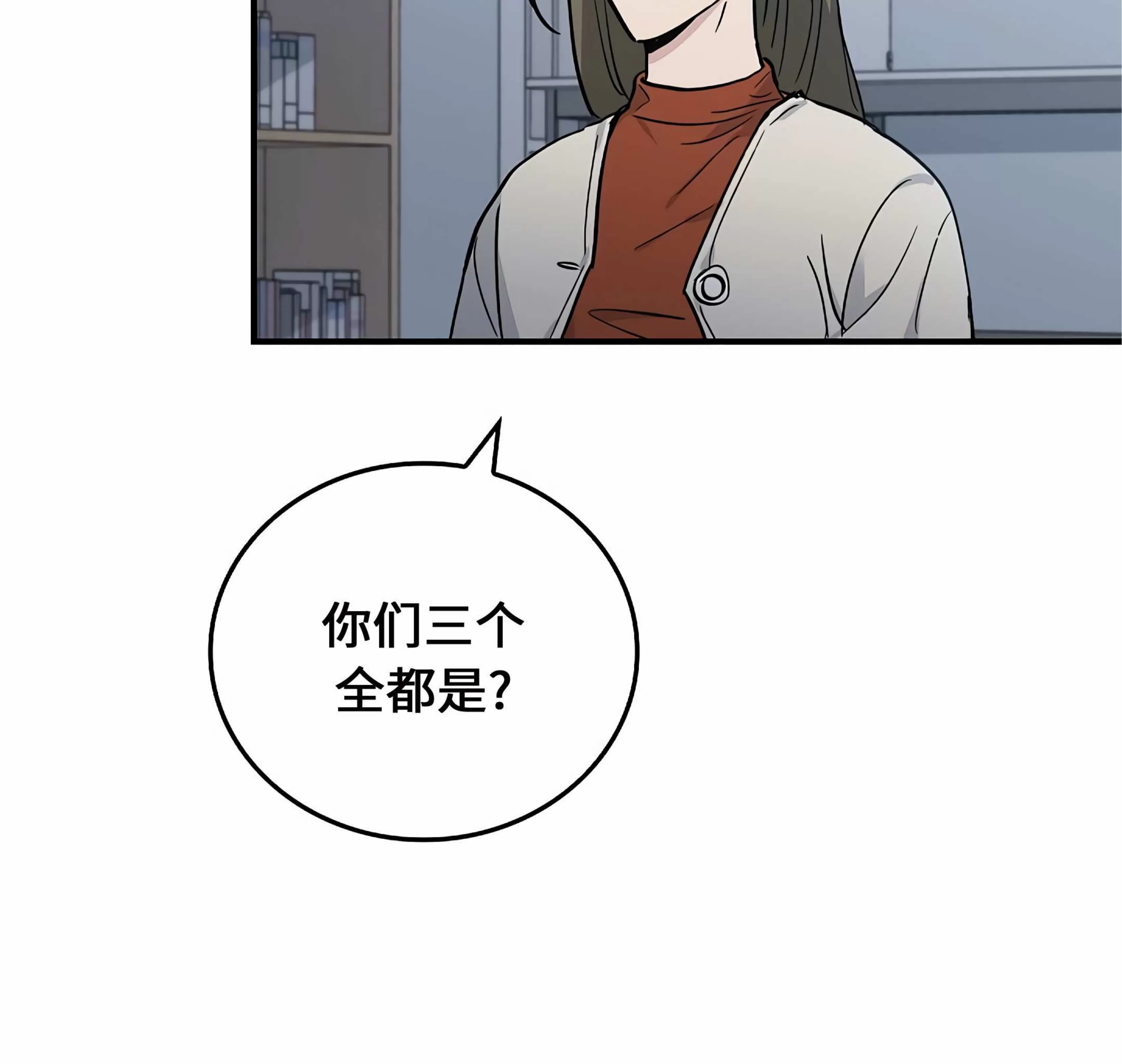 《失能开关/死亡开关》漫画最新章节第14话免费下拉式在线观看章节第【95】张图片