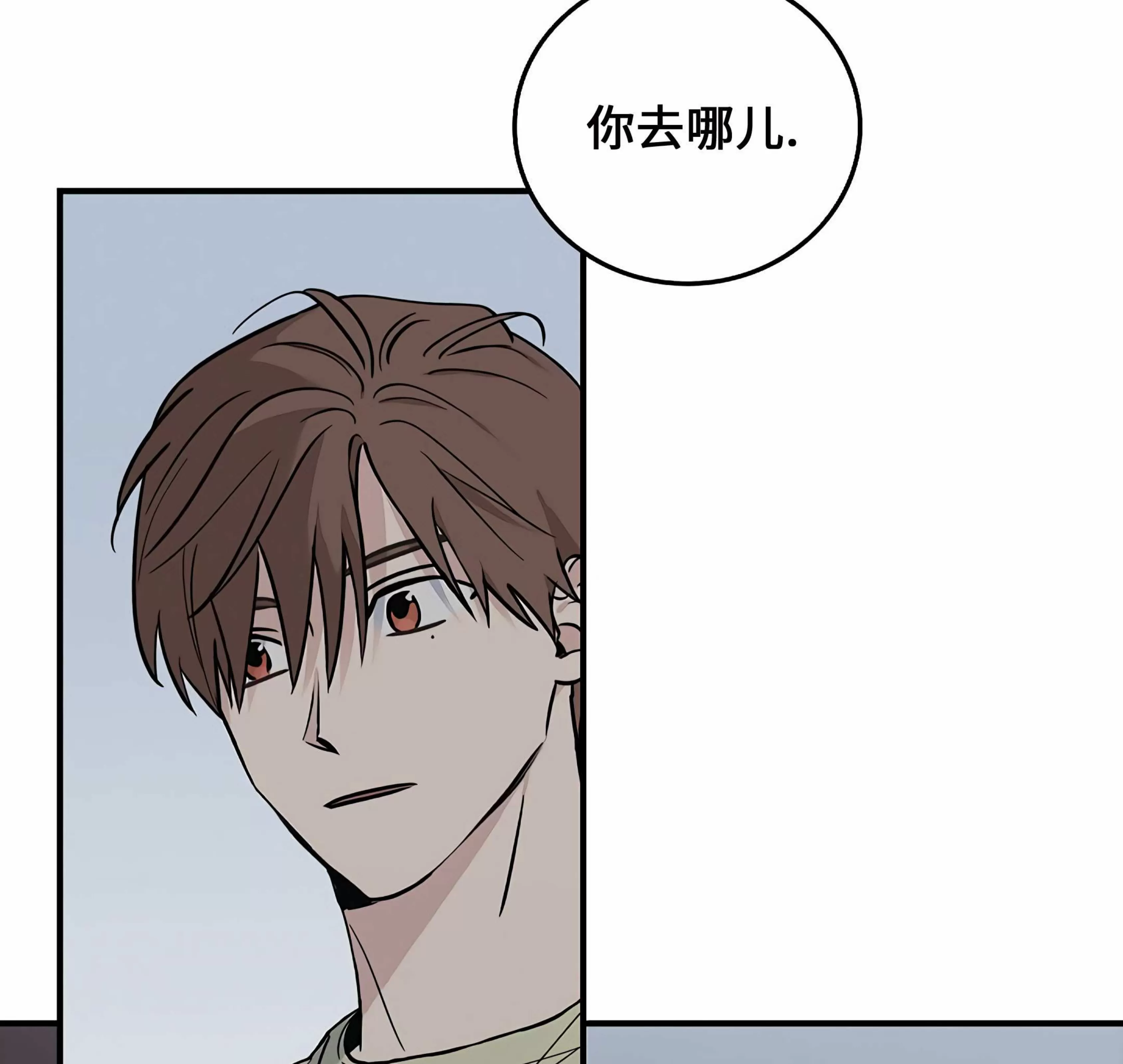 《失能开关/死亡开关》漫画最新章节第15话免费下拉式在线观看章节第【7】张图片