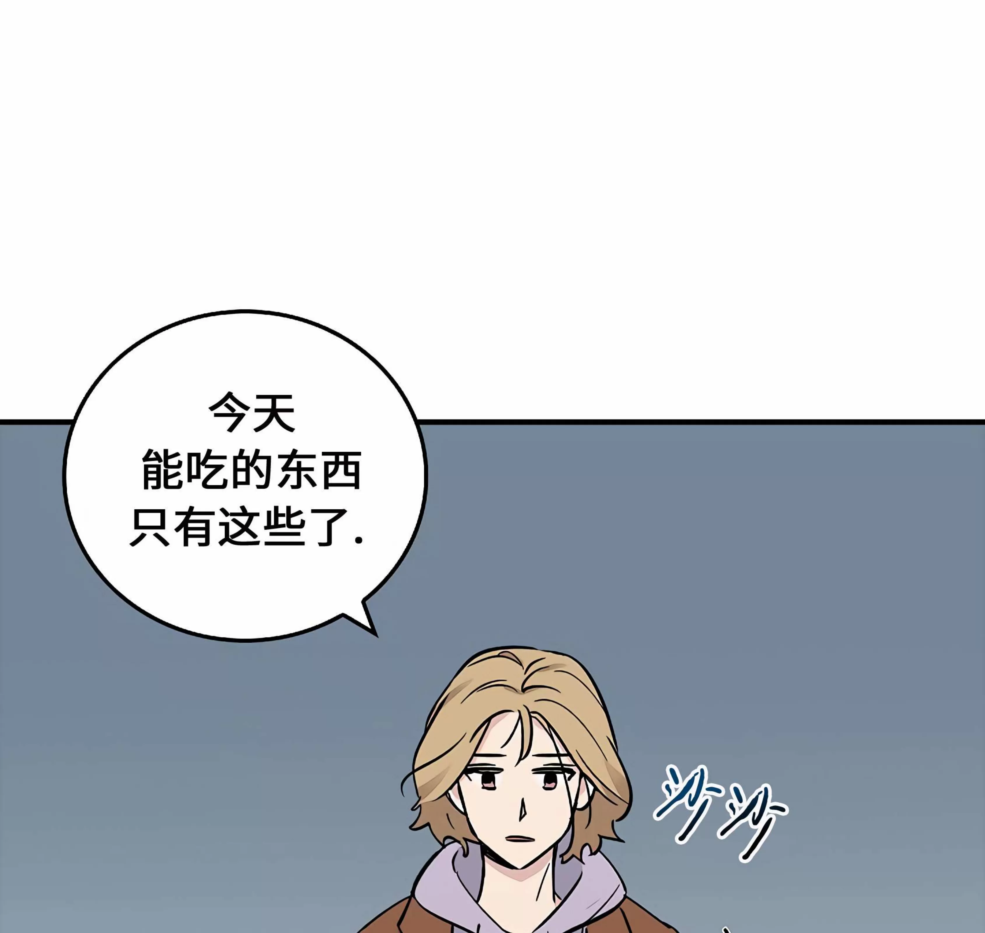 《失能开关/死亡开关》漫画最新章节第15话免费下拉式在线观看章节第【55】张图片