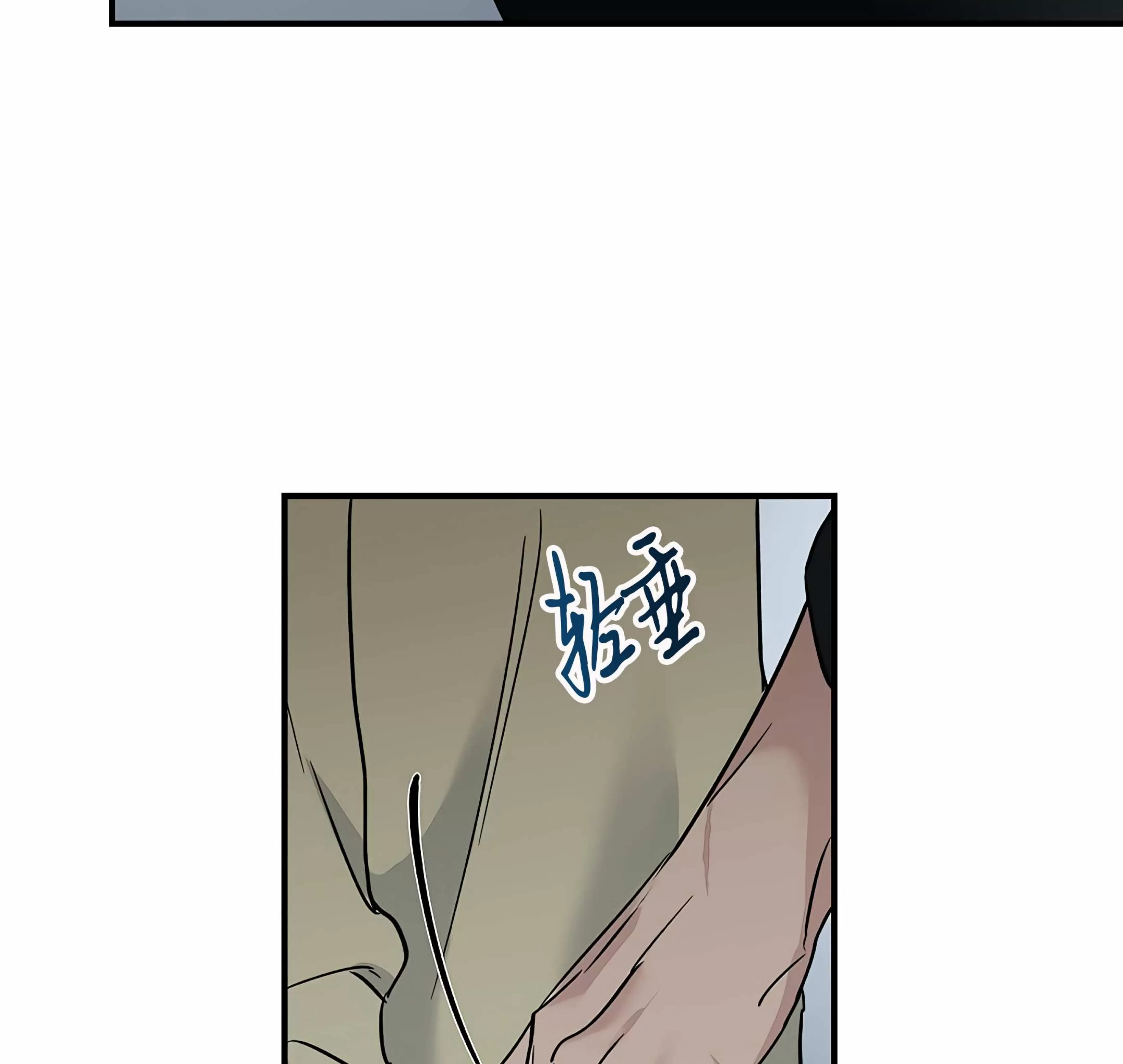 《失能开关/死亡开关》漫画最新章节第15话免费下拉式在线观看章节第【18】张图片