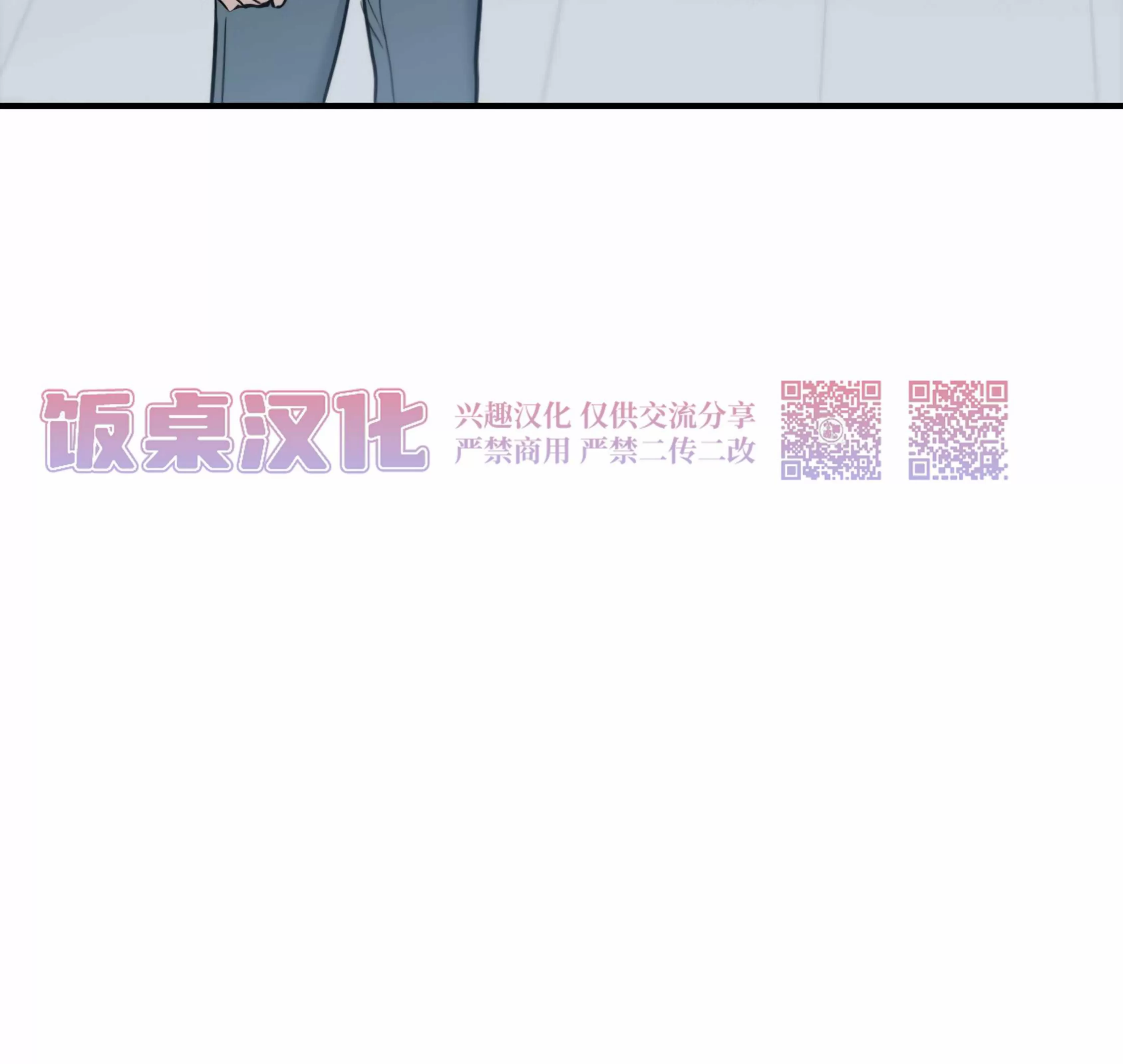 《失能开关/死亡开关》漫画最新章节第15话免费下拉式在线观看章节第【103】张图片