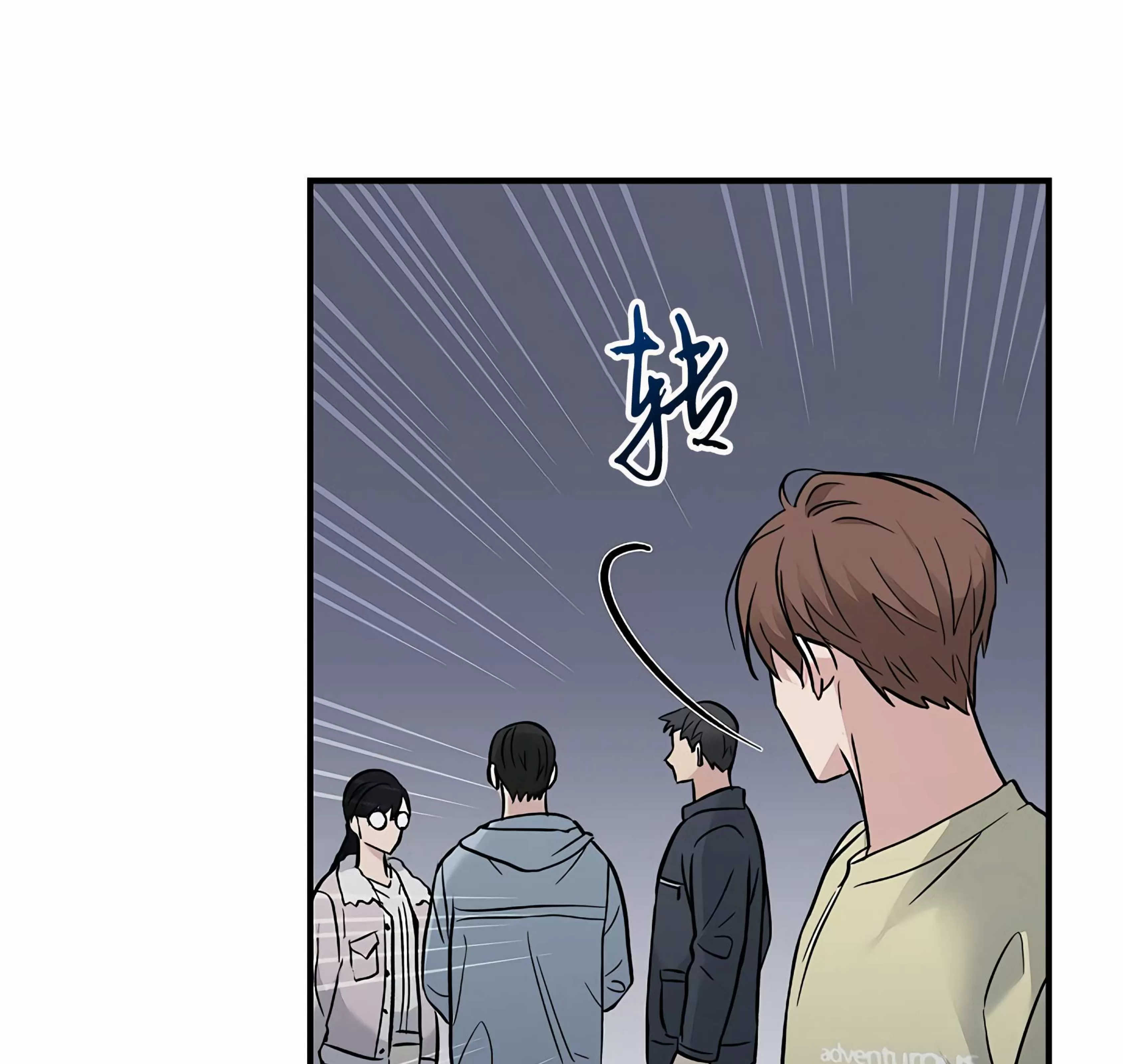 《失能开关/死亡开关》漫画最新章节第15话免费下拉式在线观看章节第【65】张图片