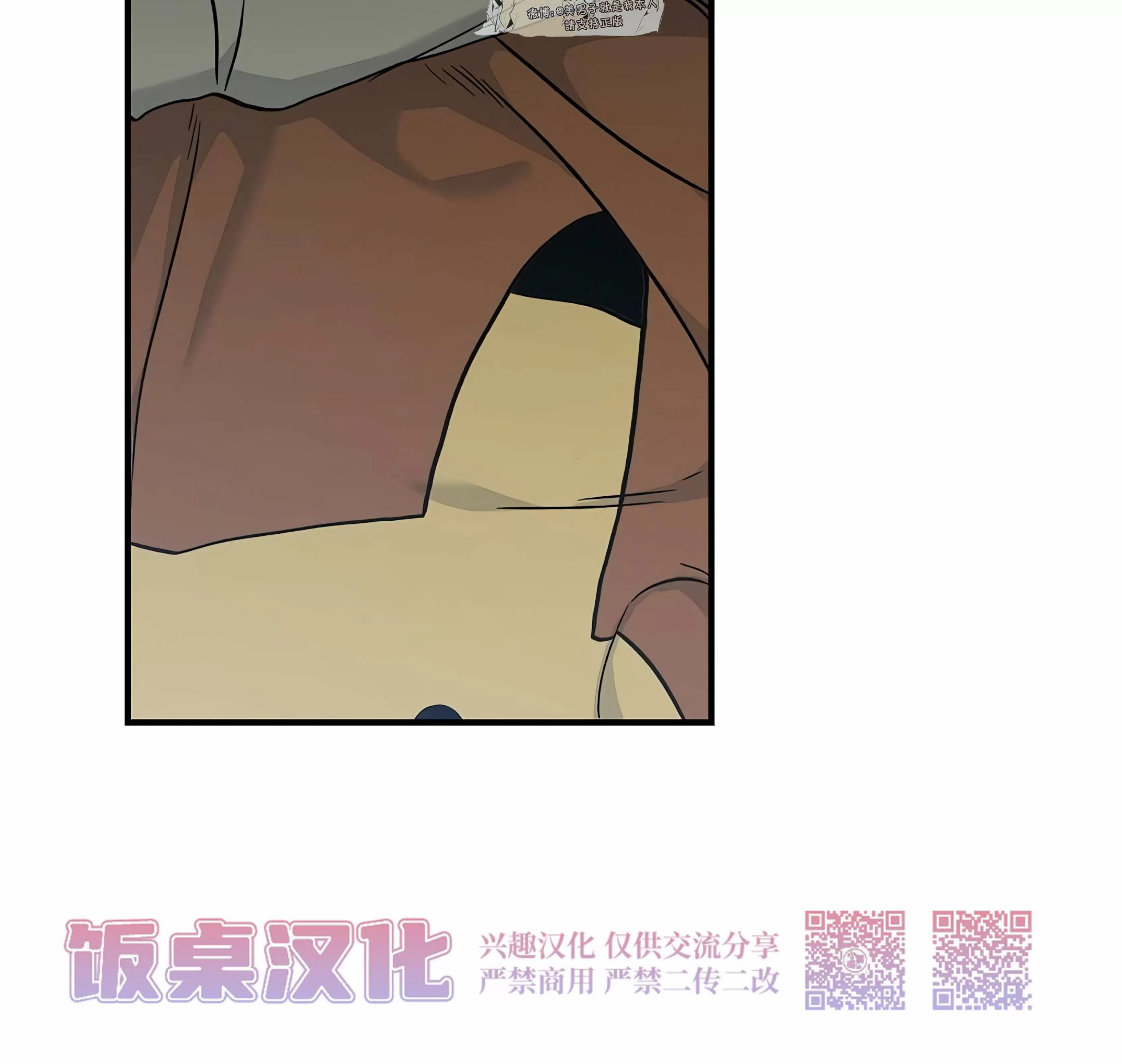 《失能开关/死亡开关》漫画最新章节第15话免费下拉式在线观看章节第【24】张图片