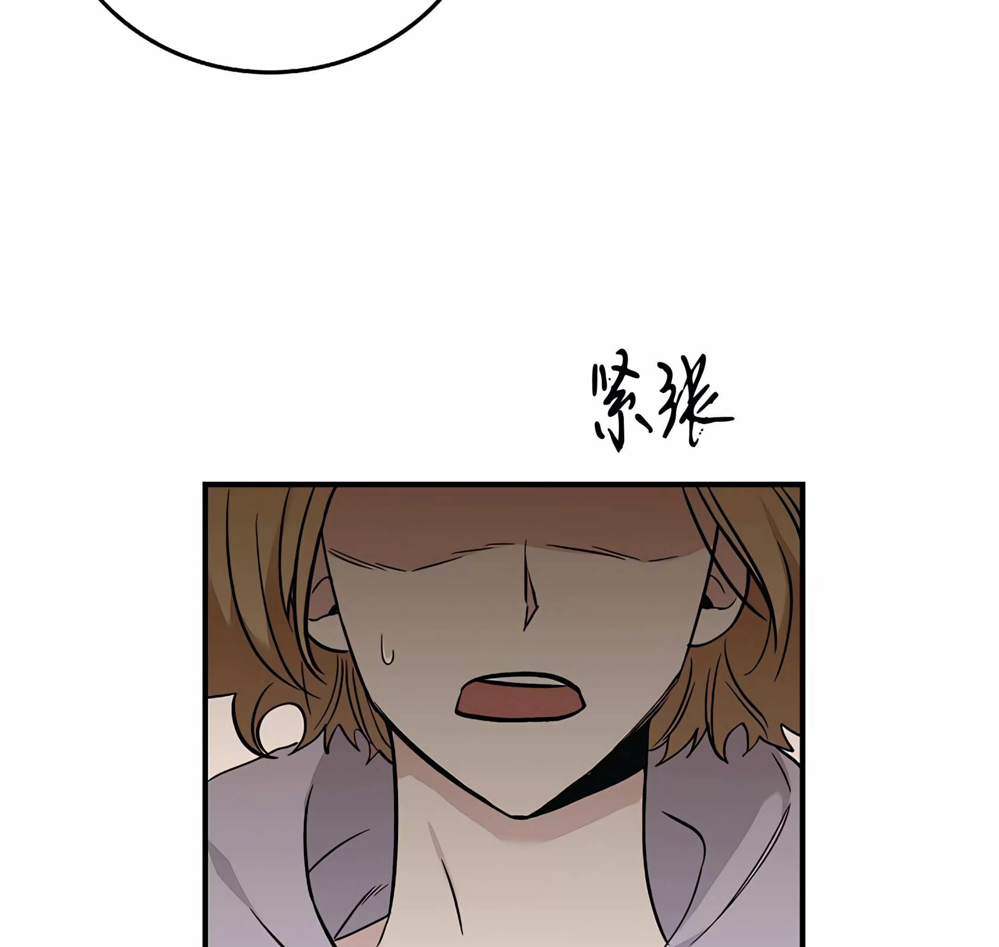 《失能开关/死亡开关》漫画最新章节第15话免费下拉式在线观看章节第【80】张图片